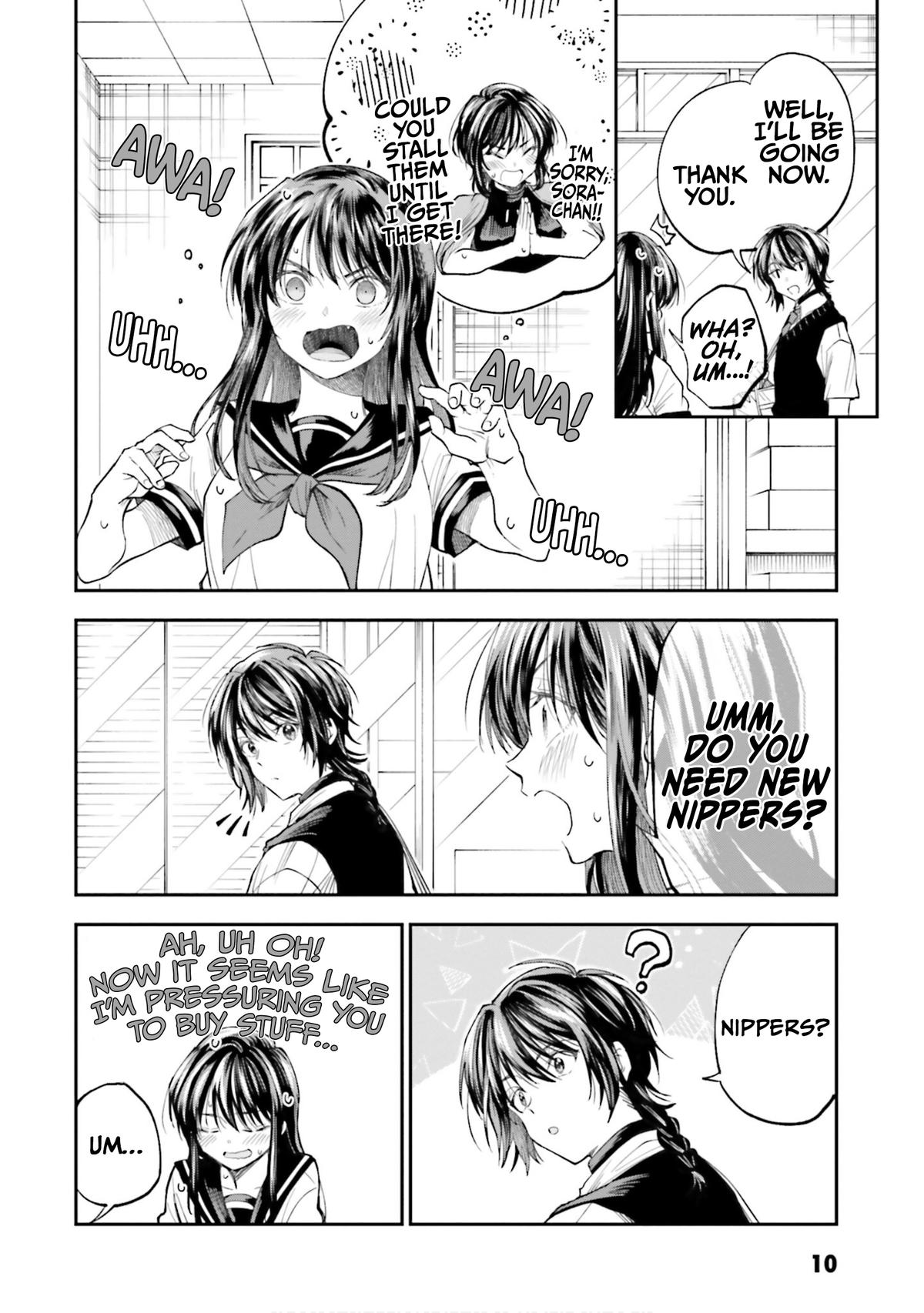HG ni Koi suru Futari Chapter 33 page 11 - 