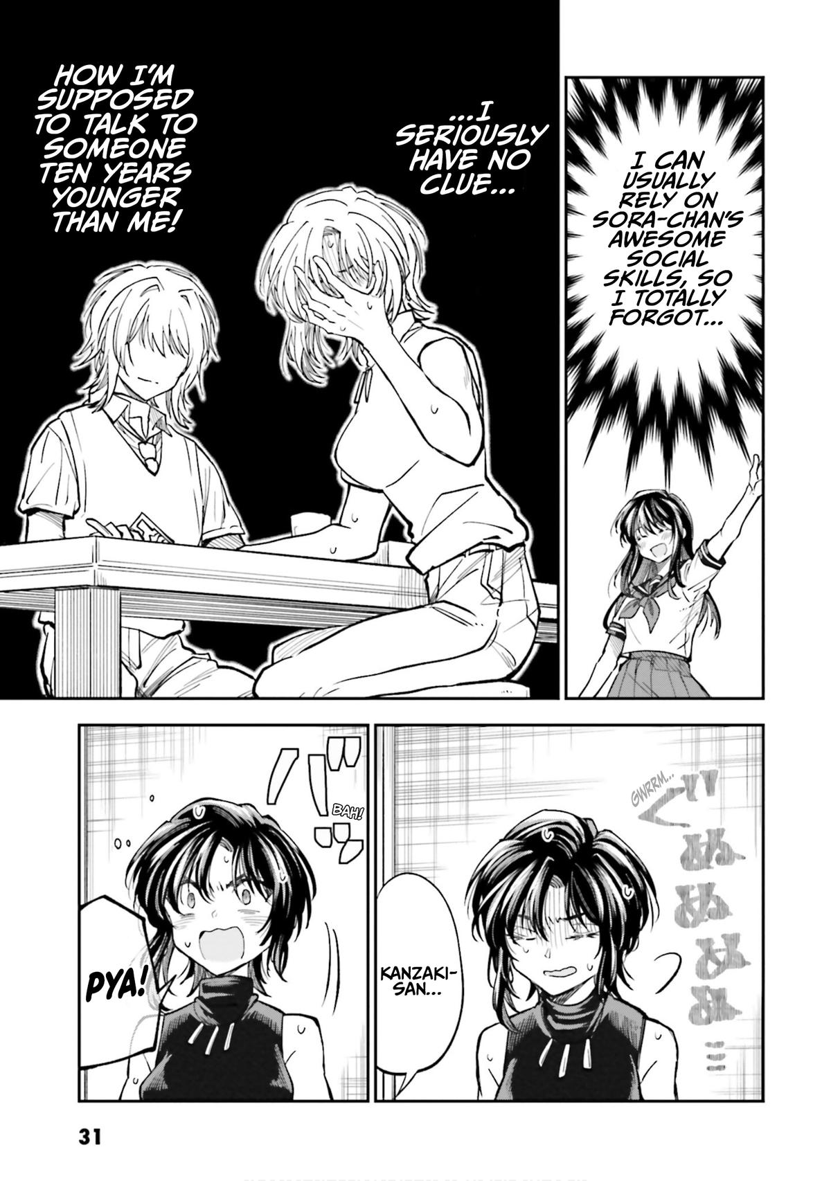 HG ni Koi suru Futari Chapter 34 page 15 - 
