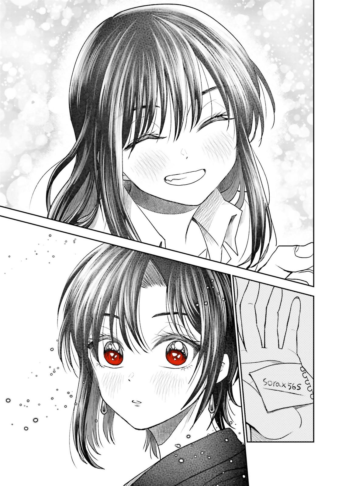 HG ni Koi suru Futari Chapter 4 page 23 - 