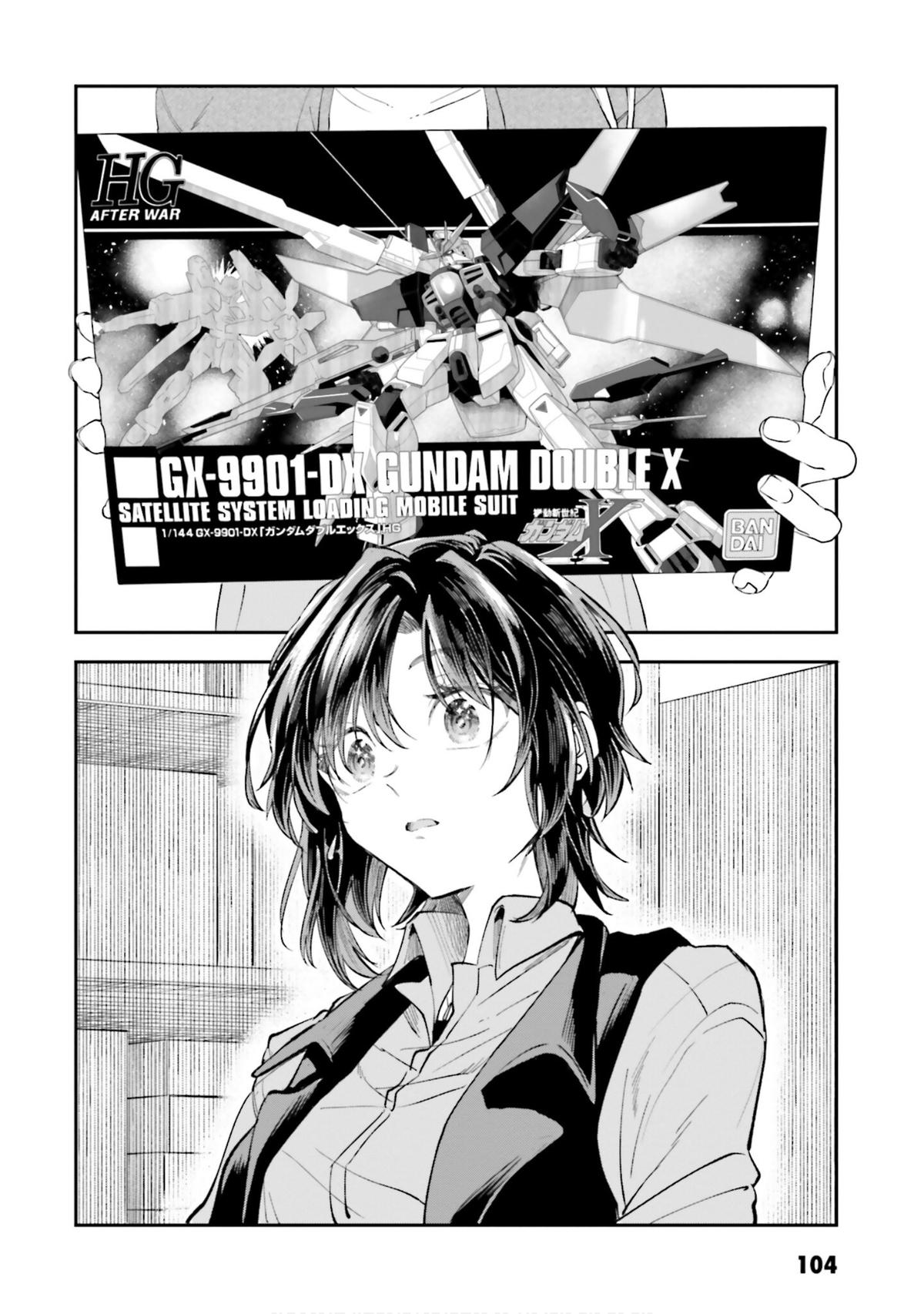 HG ni Koi suru Futari Chapter 45 page 16 - 
