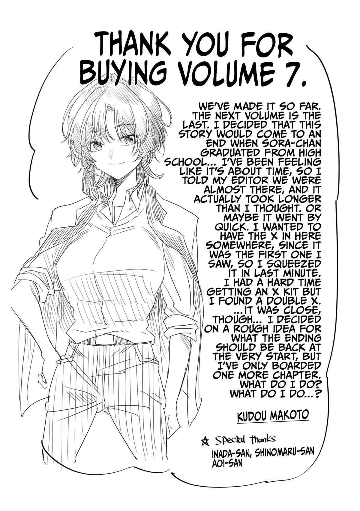 HG ni Koi suru Futari Chapter 46.2 page 7 - 