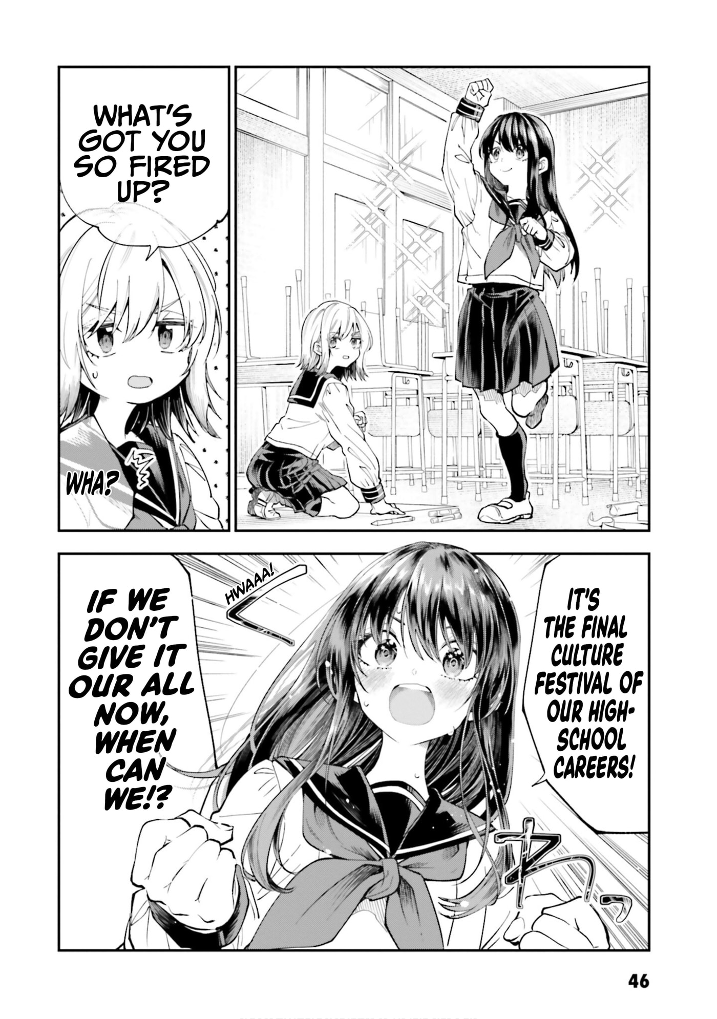 HG ni Koi suru Futari Chapter 49 page 2 - 