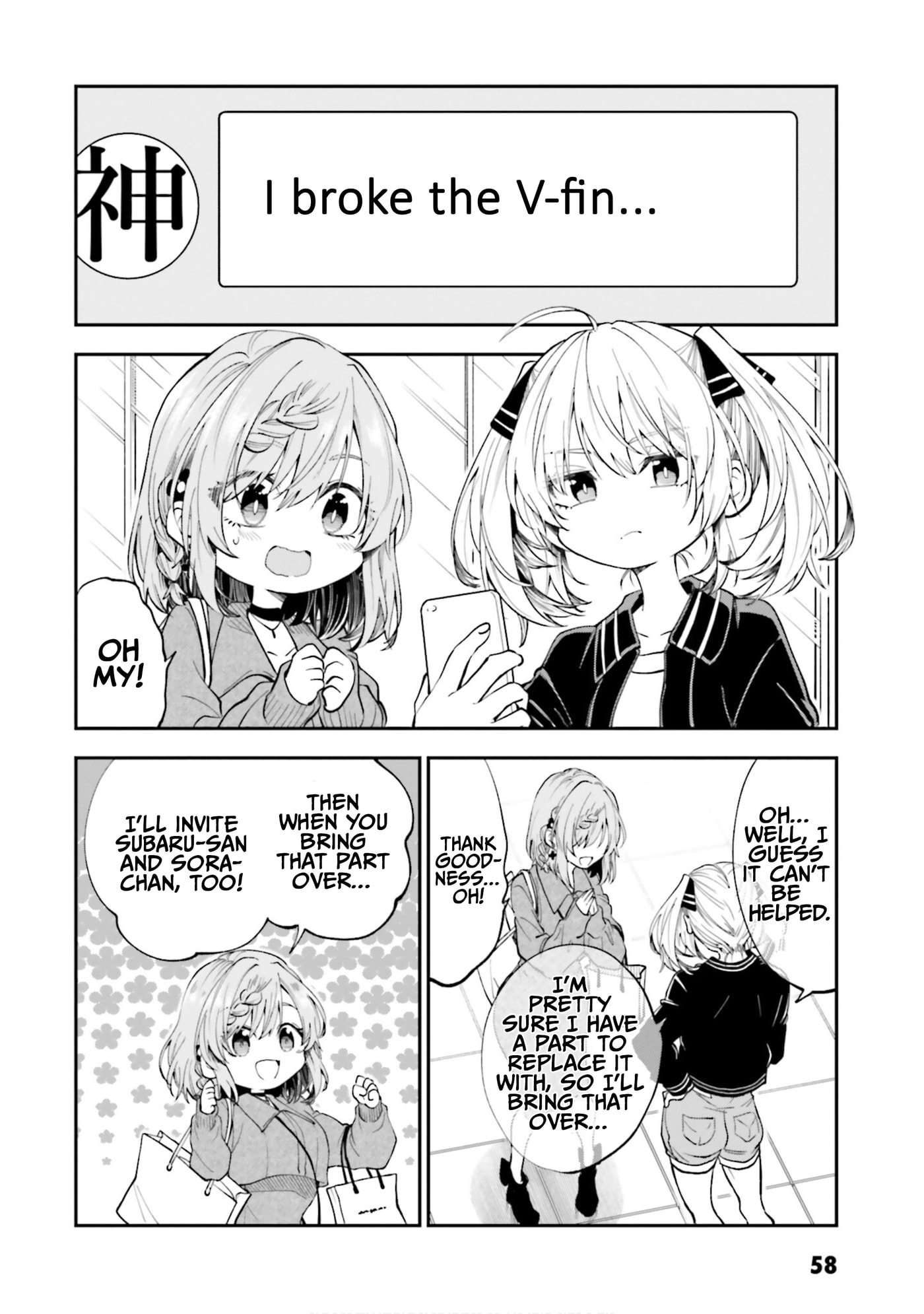HG ni Koi suru Futari Chapter 49 page 14 - 