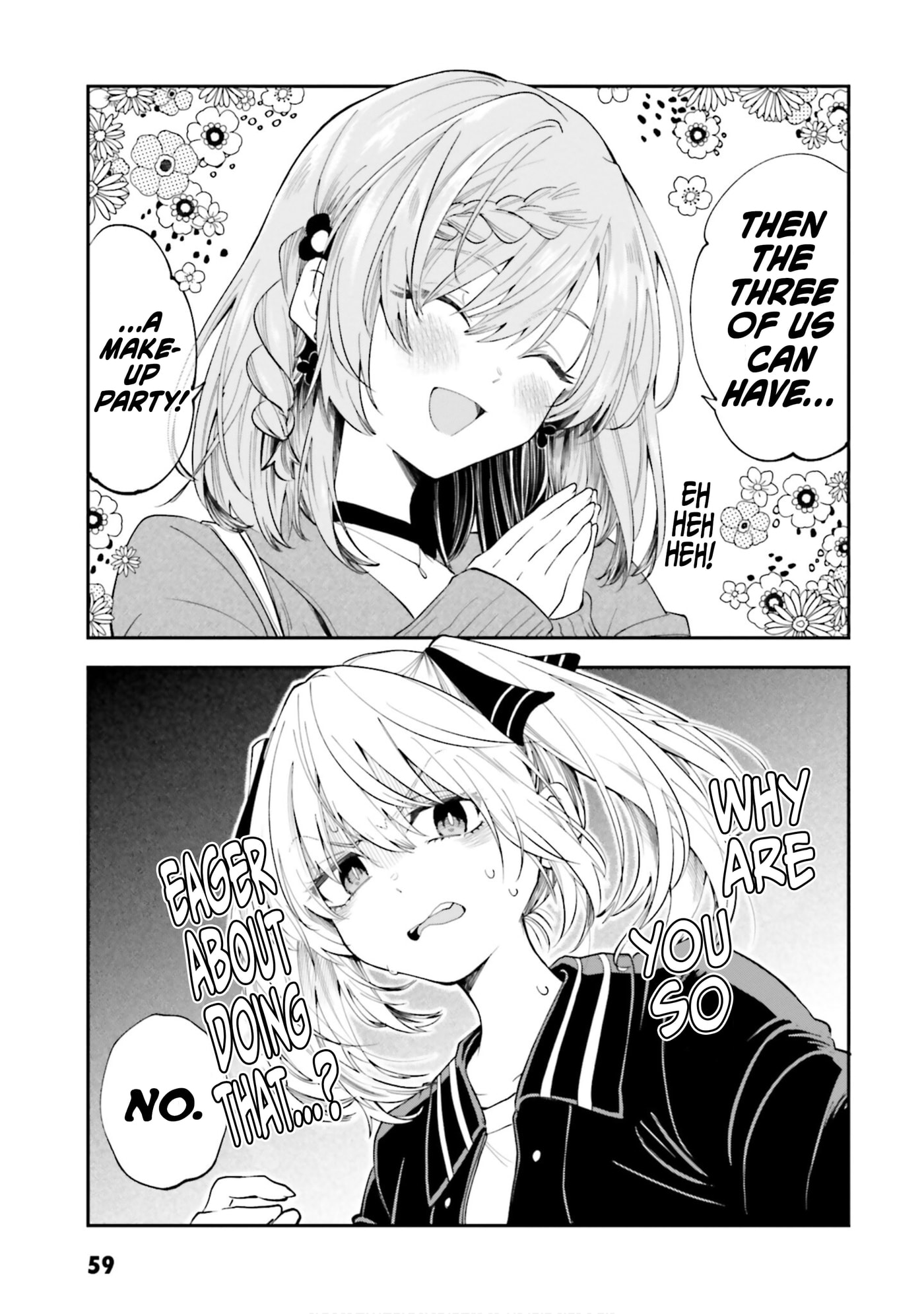 HG ni Koi suru Futari Chapter 49 page 15 - 