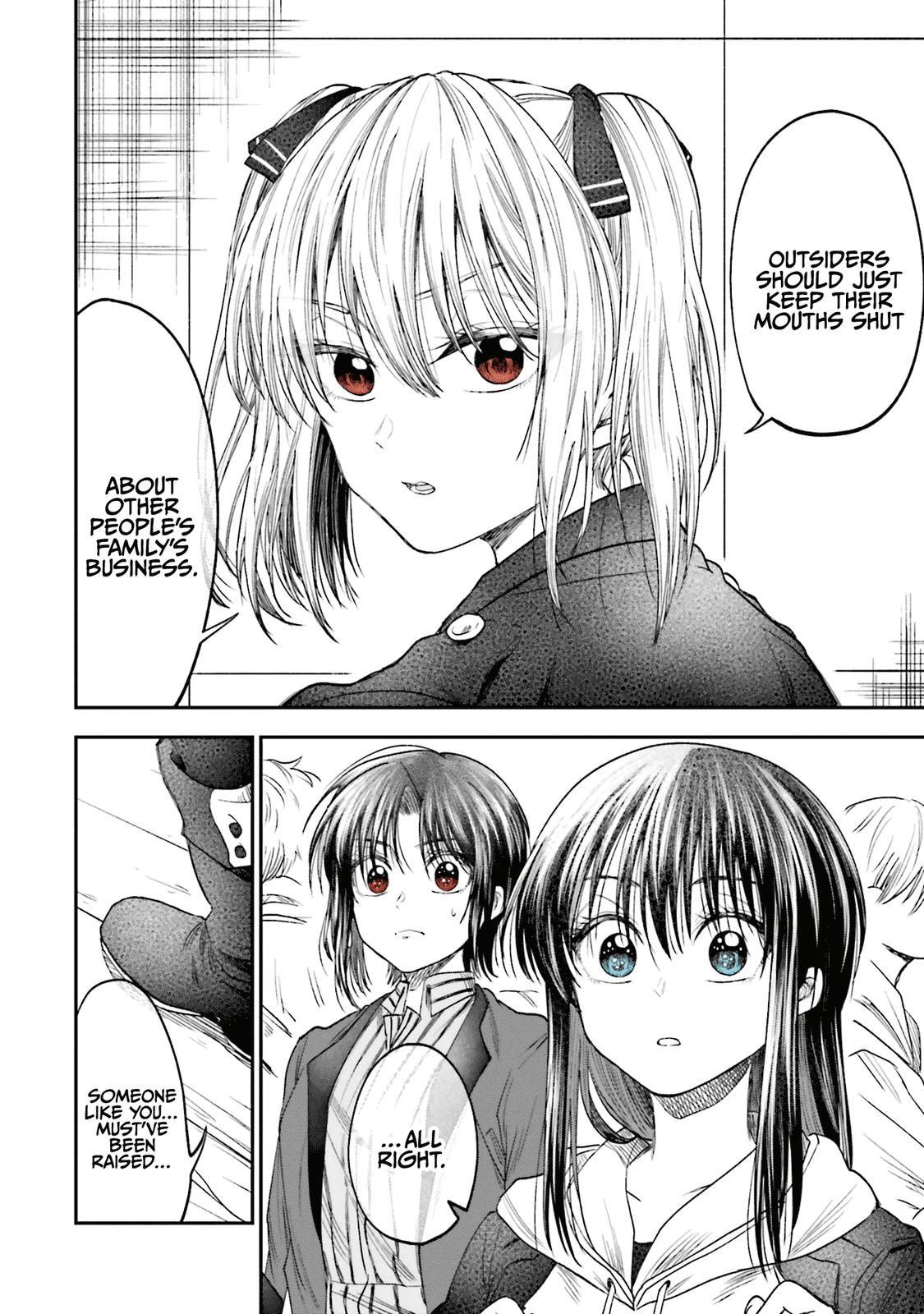 HG ni Koi suru Futari Chapter 8 page 8 - 