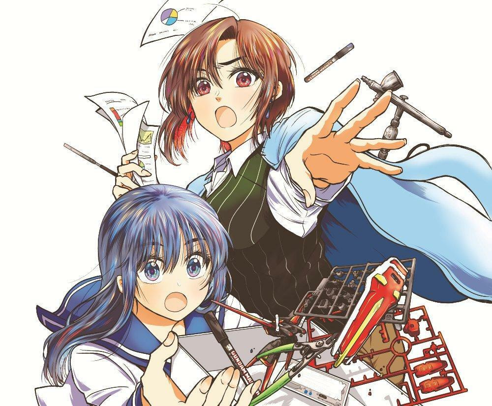 HG ni Koisuru Futari (Colored) Chapter 1 page 1 - 