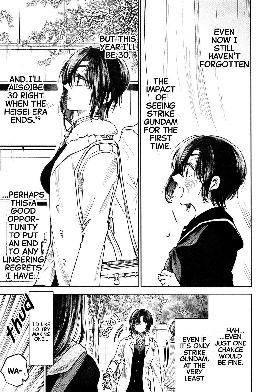 HG ni Koisuru Futari (Colored) Chapter 1 page 16 - 