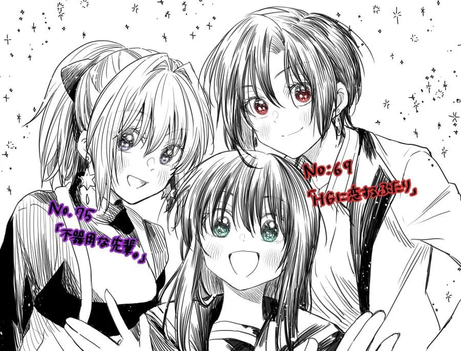 HG ni Koisuru Futari (Colored) Chapter 11.2 page 14 - 