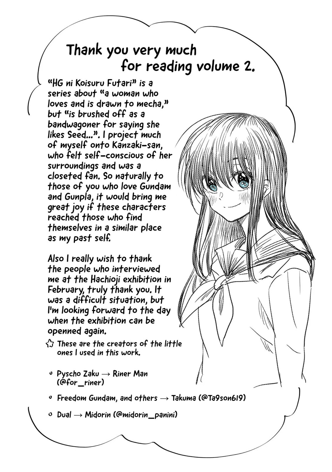 HG ni Koisuru Futari (Colored) Chapter 11.2 page 5 - 