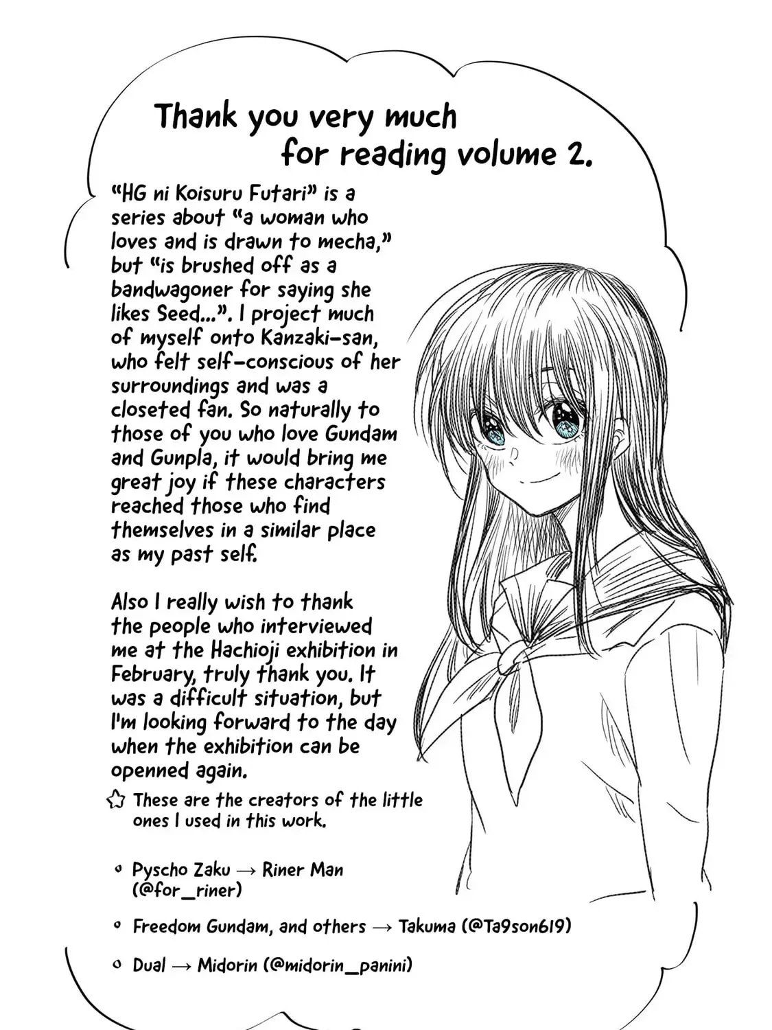 HG ni Koisuru Futari (Colored) Chapter 11.5 page 9 - 