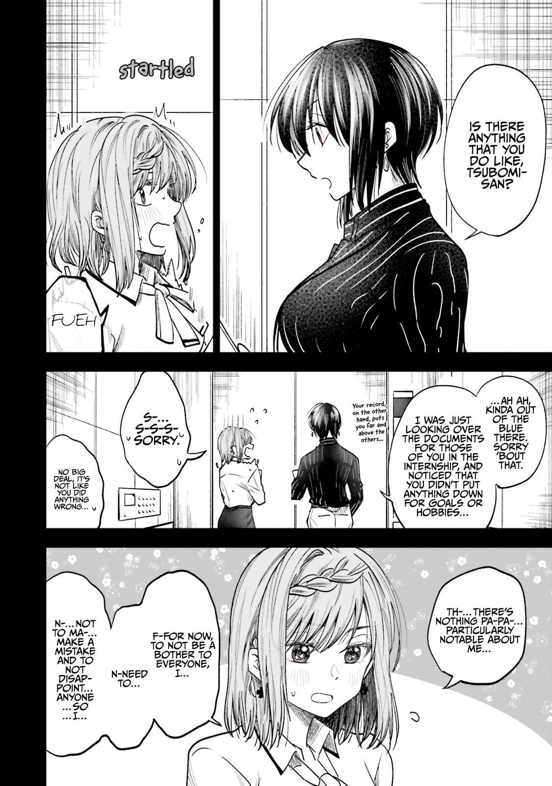 HG ni Koisuru Futari (Colored) Chapter 15 page 2 - 