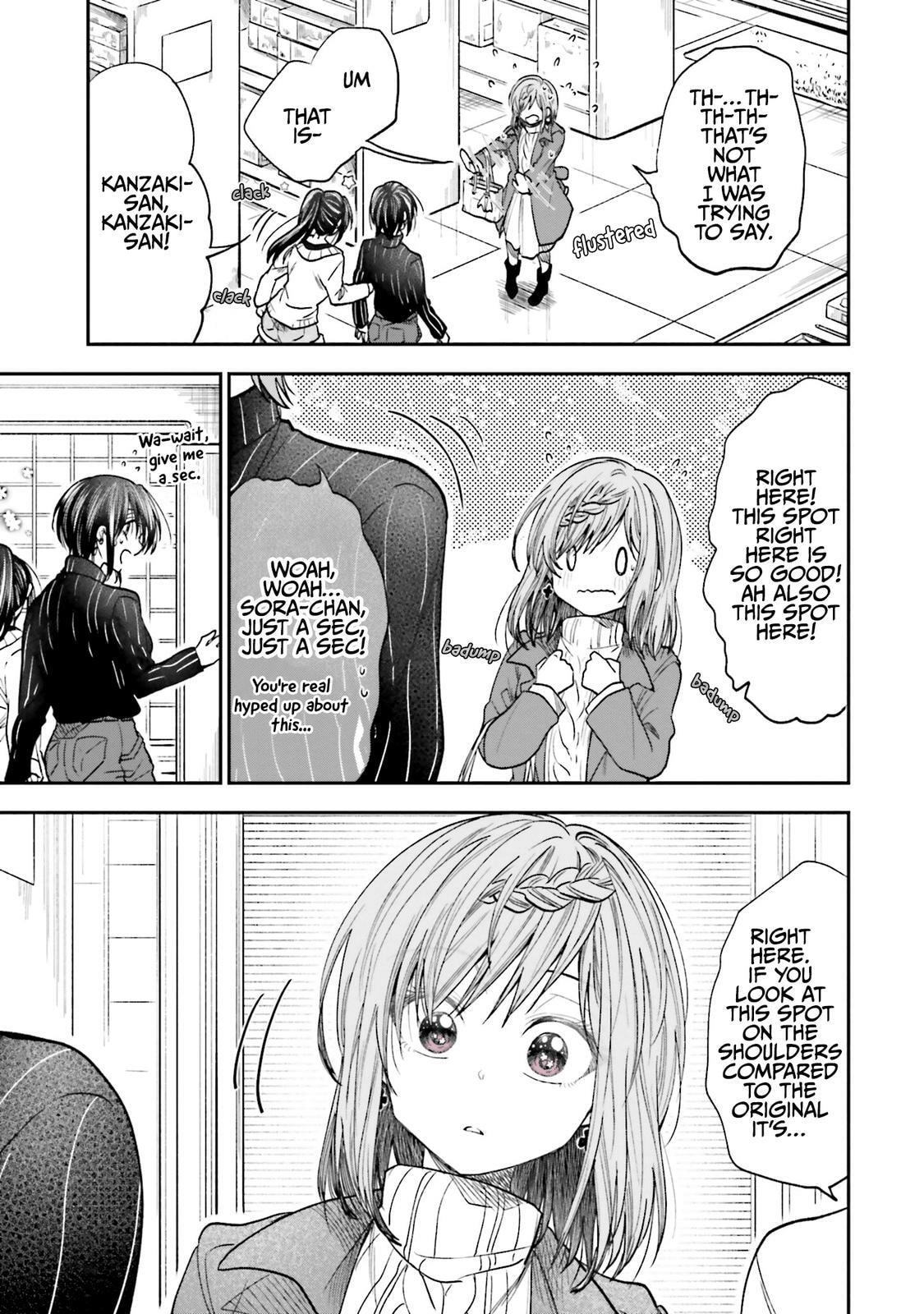 HG ni Koisuru Futari (Colored) Chapter 15 page 13 - 