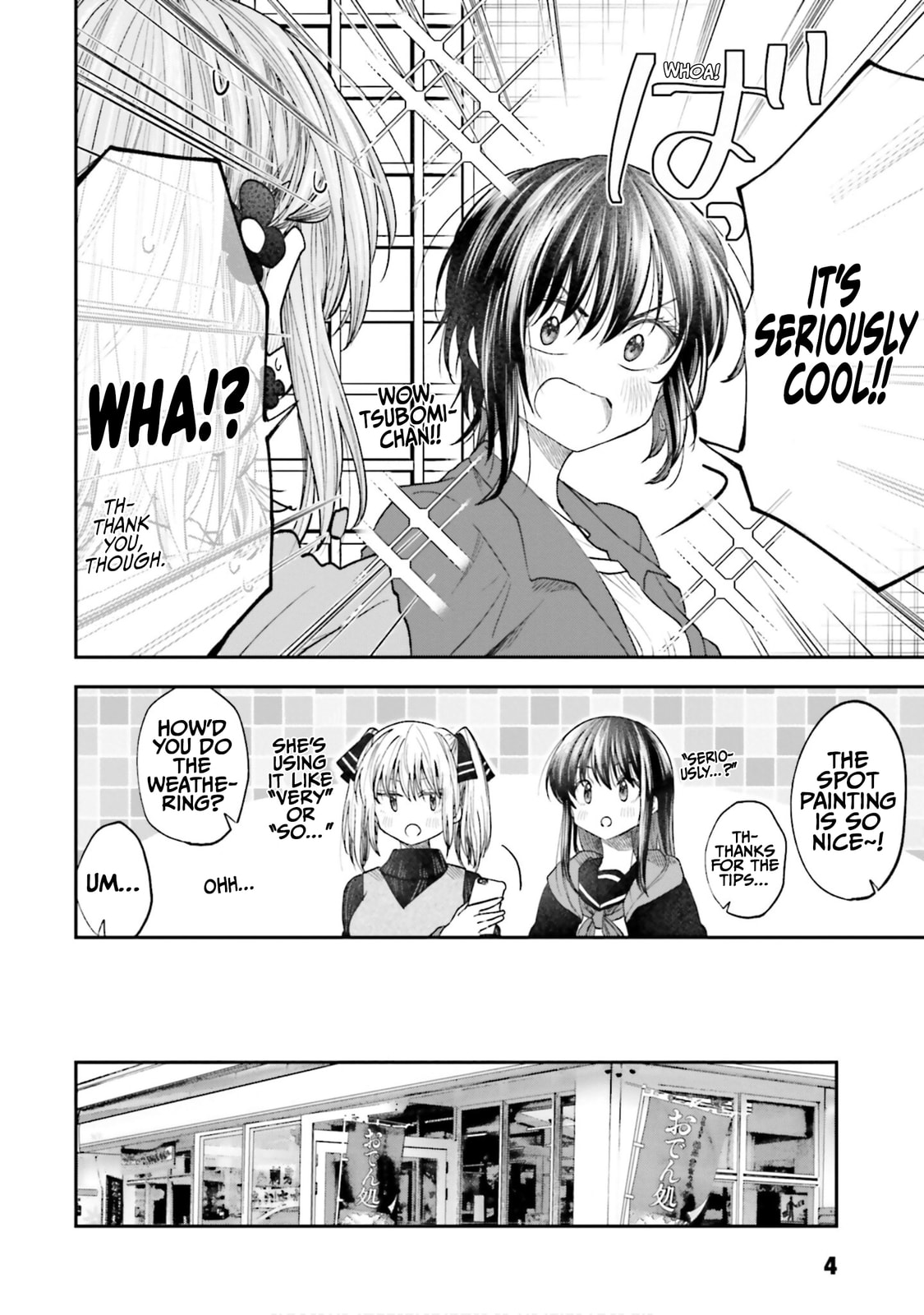 HG ni Koisuru Futari (Colored) Chapter 19 page 5 - 