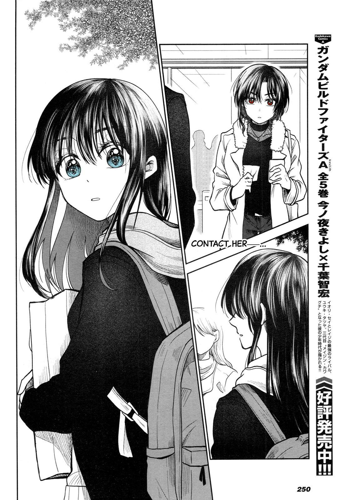 HG ni Koisuru Futari (Colored) Chapter 2 page 10 - 