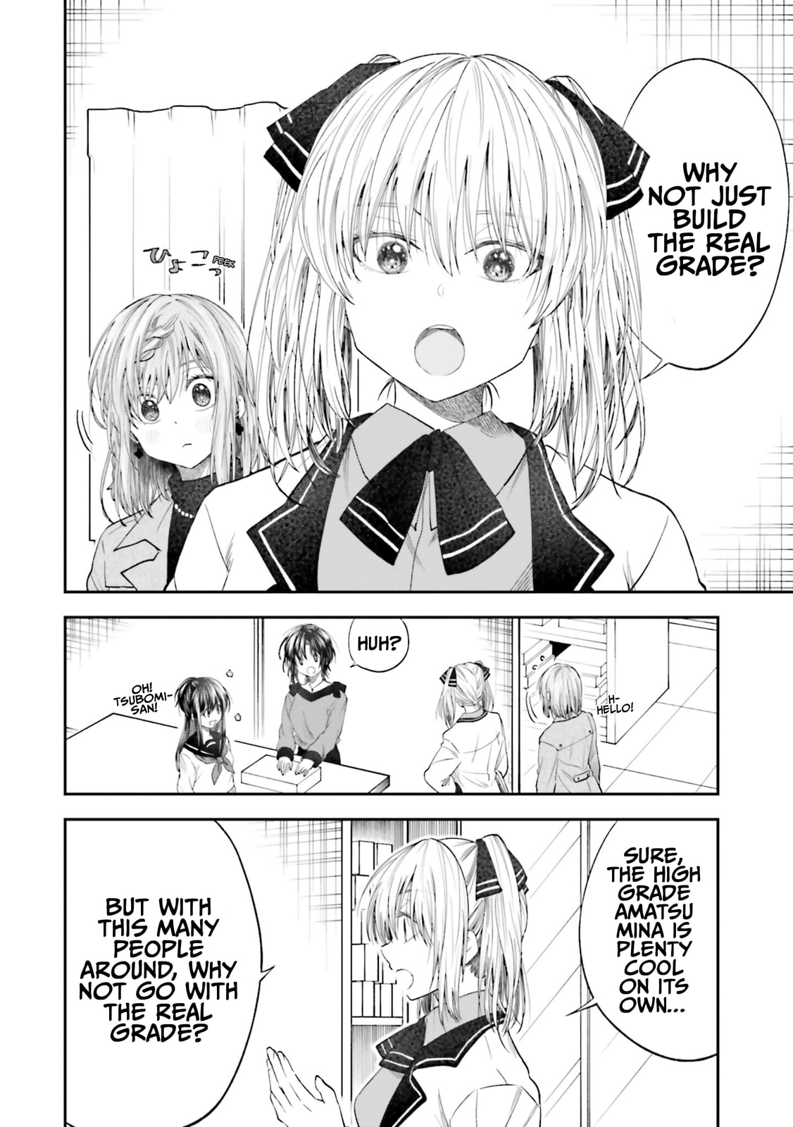 HG ni Koisuru Futari (Colored) Chapter 20 page 10 - 