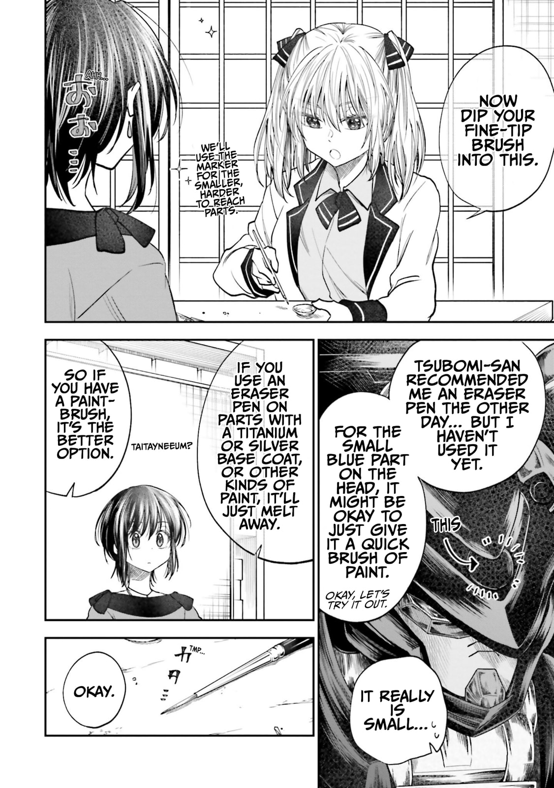 HG ni Koisuru Futari (Colored) Chapter 21 page 12 - 