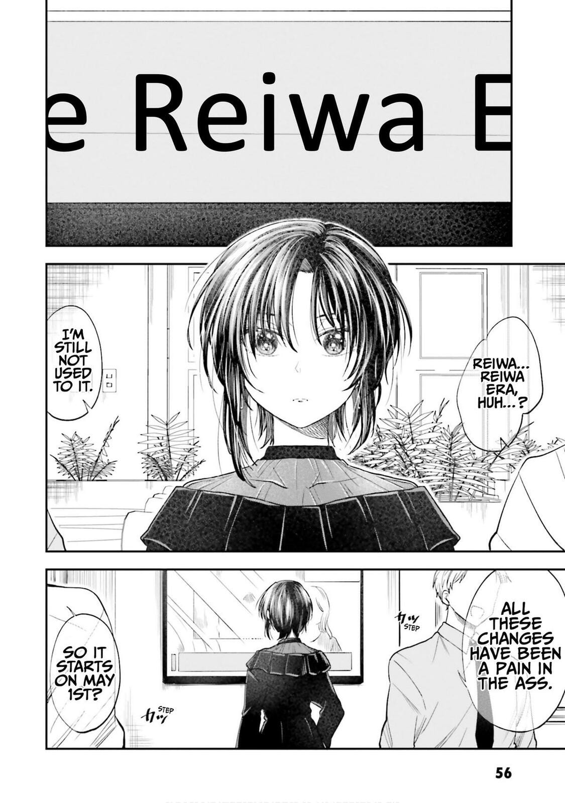 HG ni Koisuru Futari (Colored) Chapter 22 page 4 - 