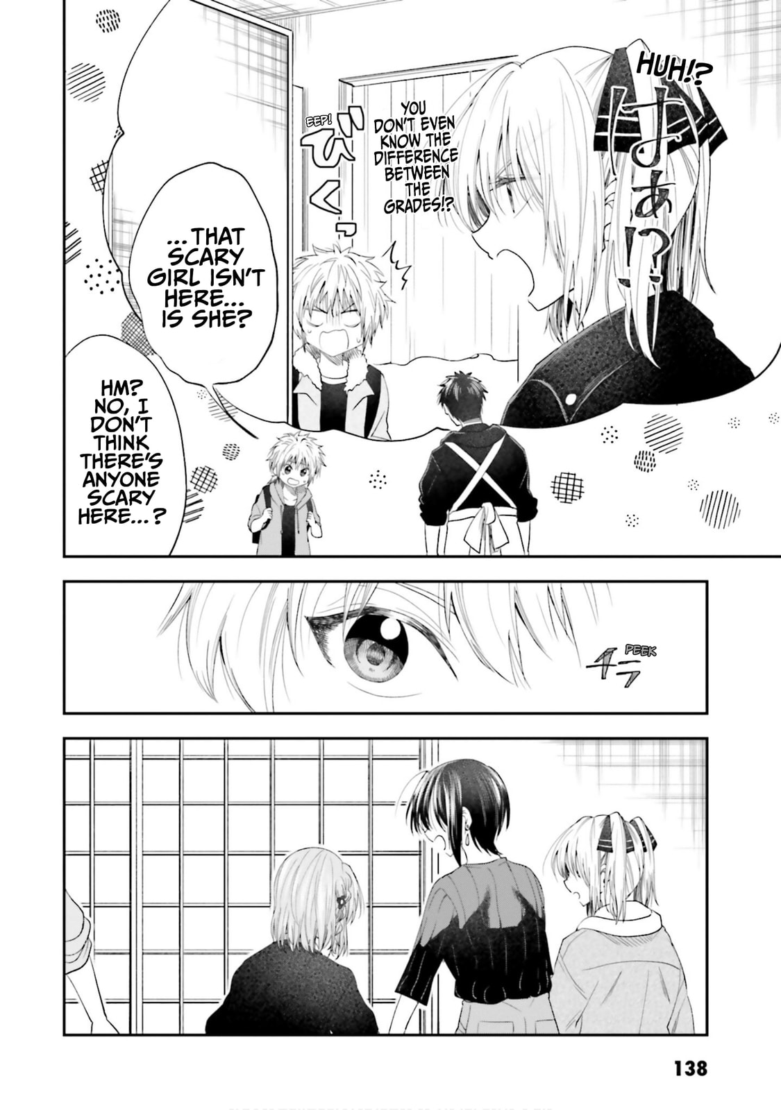 HG ni Koisuru Futari (Colored) Chapter 25.8 page 2 - 