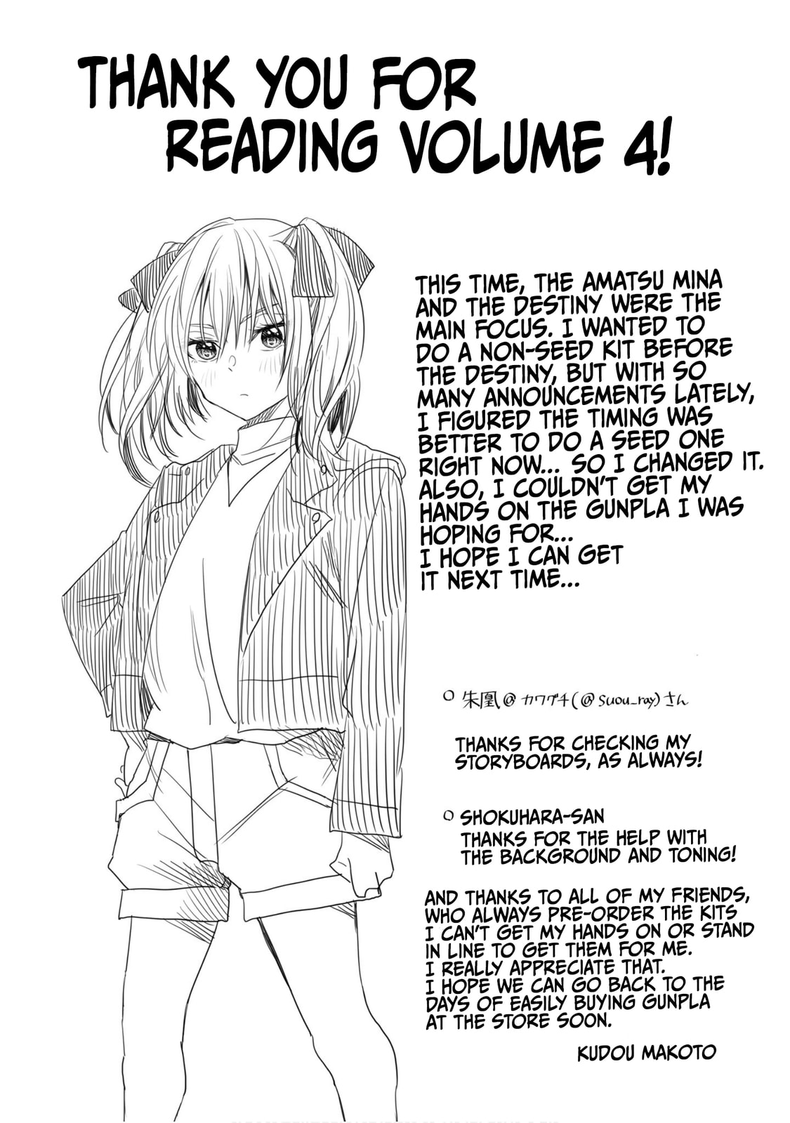 HG ni Koisuru Futari (Colored) Chapter 25.8 page 5 - 