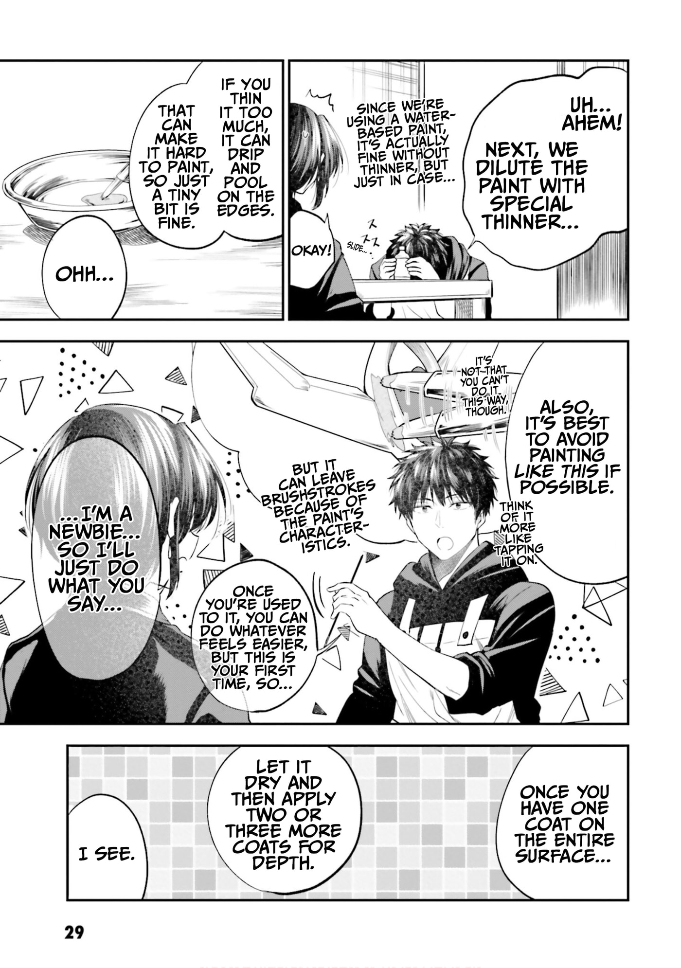 HG ni Koisuru Futari (Colored) Chapter 27 page 13 - 