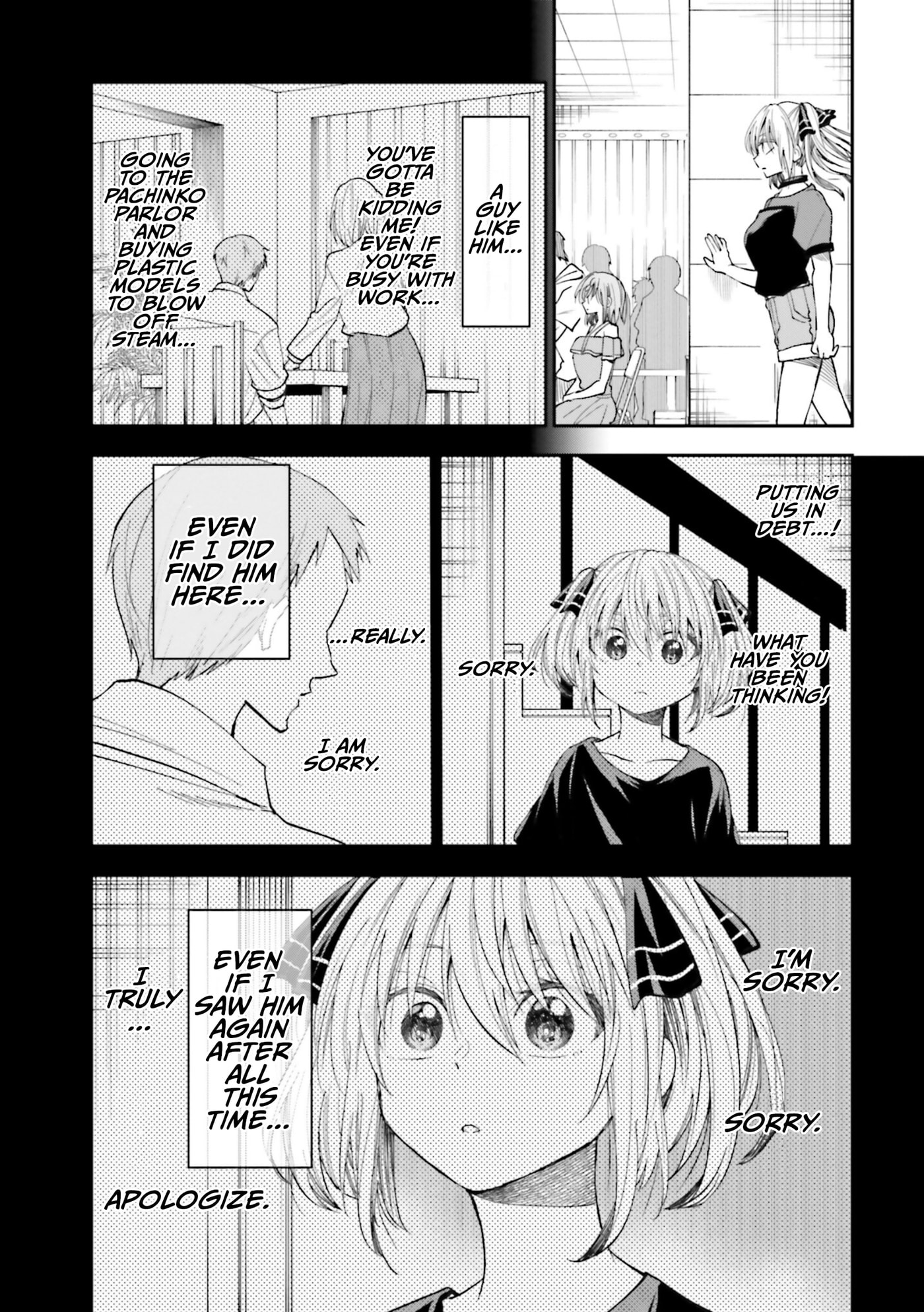 HG ni Koisuru Futari (Colored) Chapter 30 page 11 - 