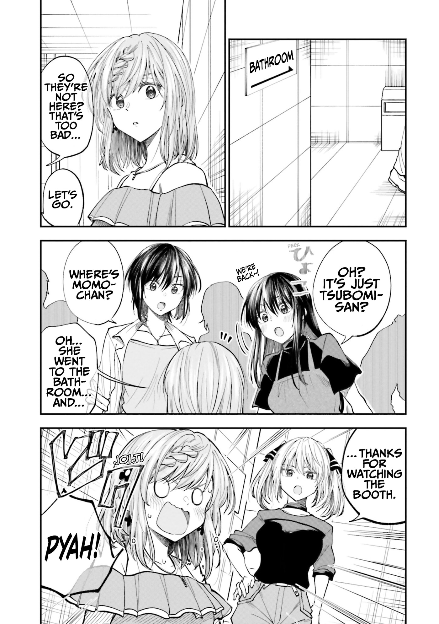 HG ni Koisuru Futari (Colored) Chapter 30 page 18 - 