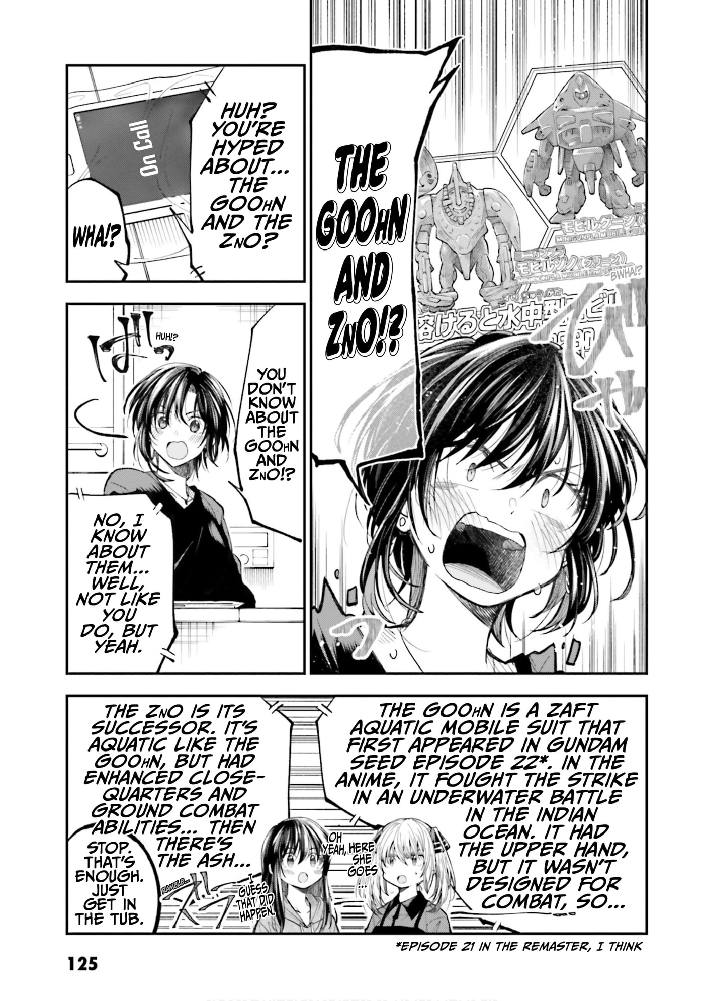 HG ni Koisuru Futari (Colored) Chapter 32.5 page 5 - 