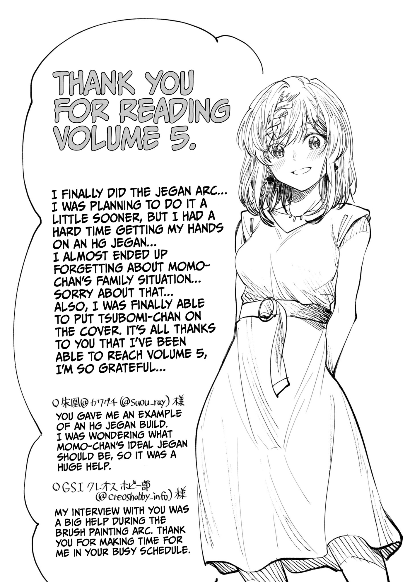 HG ni Koisuru Futari (Colored) Chapter 32.8 page 7 - 
