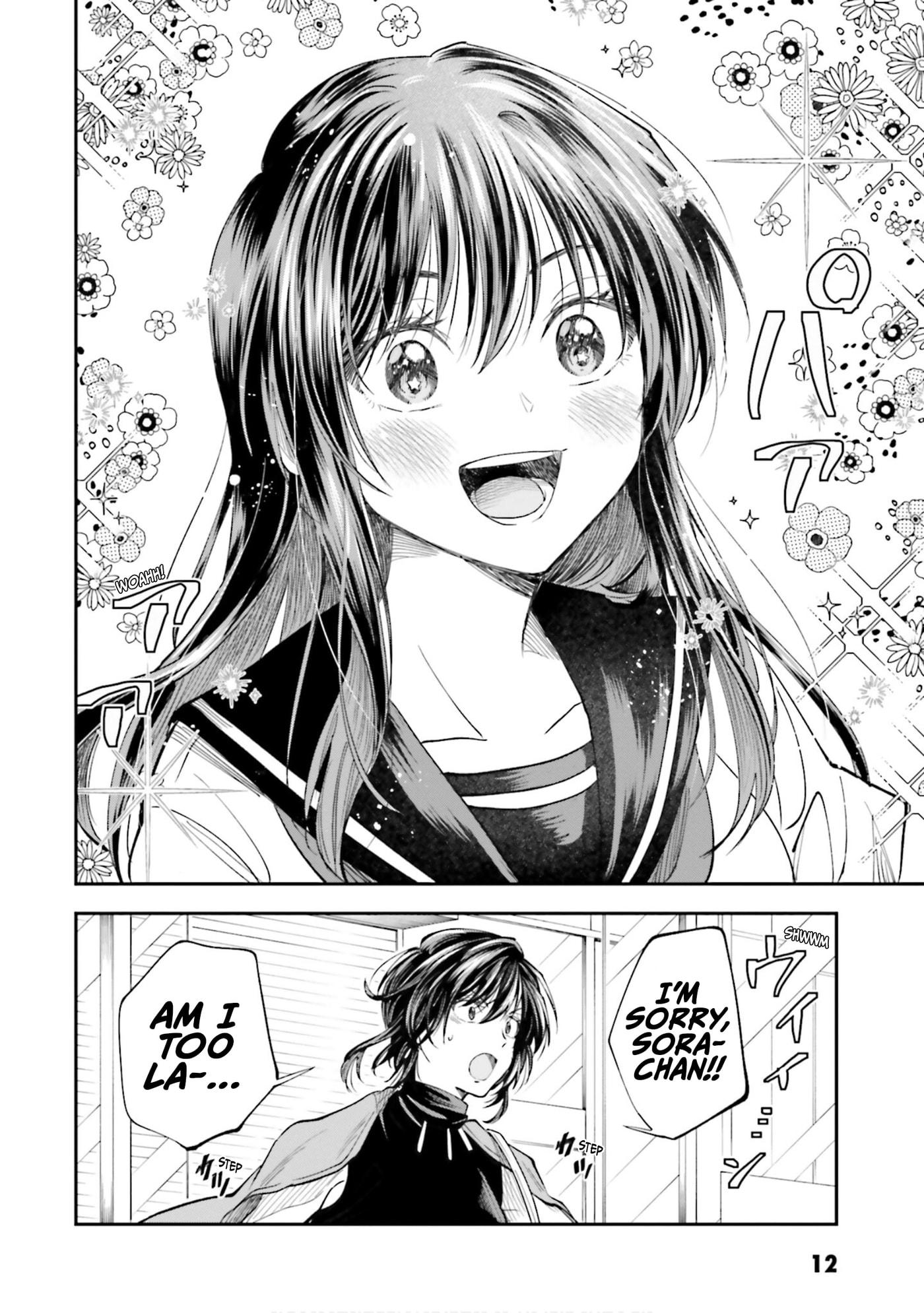HG ni Koisuru Futari (Colored) Chapter 33 page 13 - 