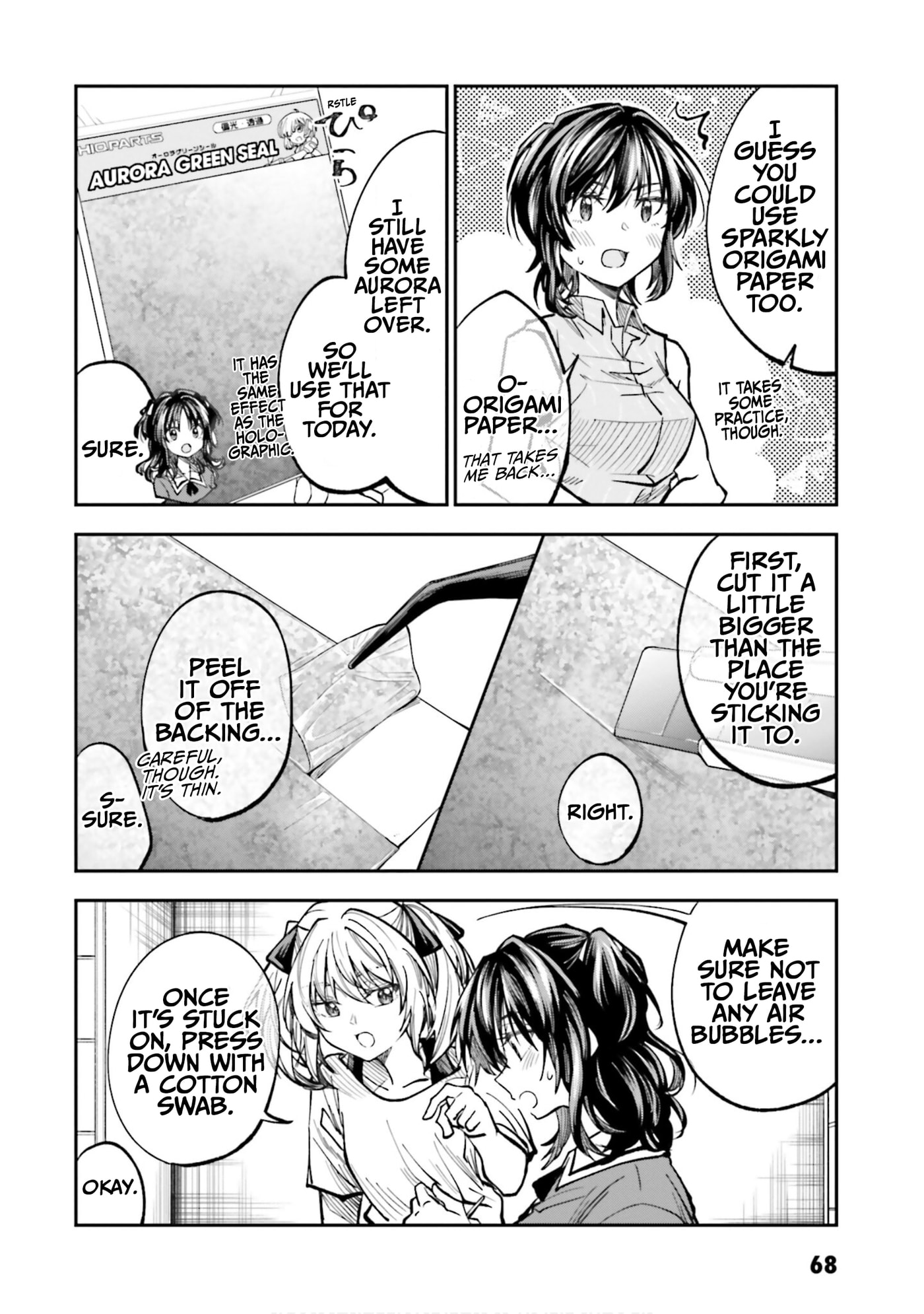 HG ni Koisuru Futari (Colored) Chapter 36 page 12 - 