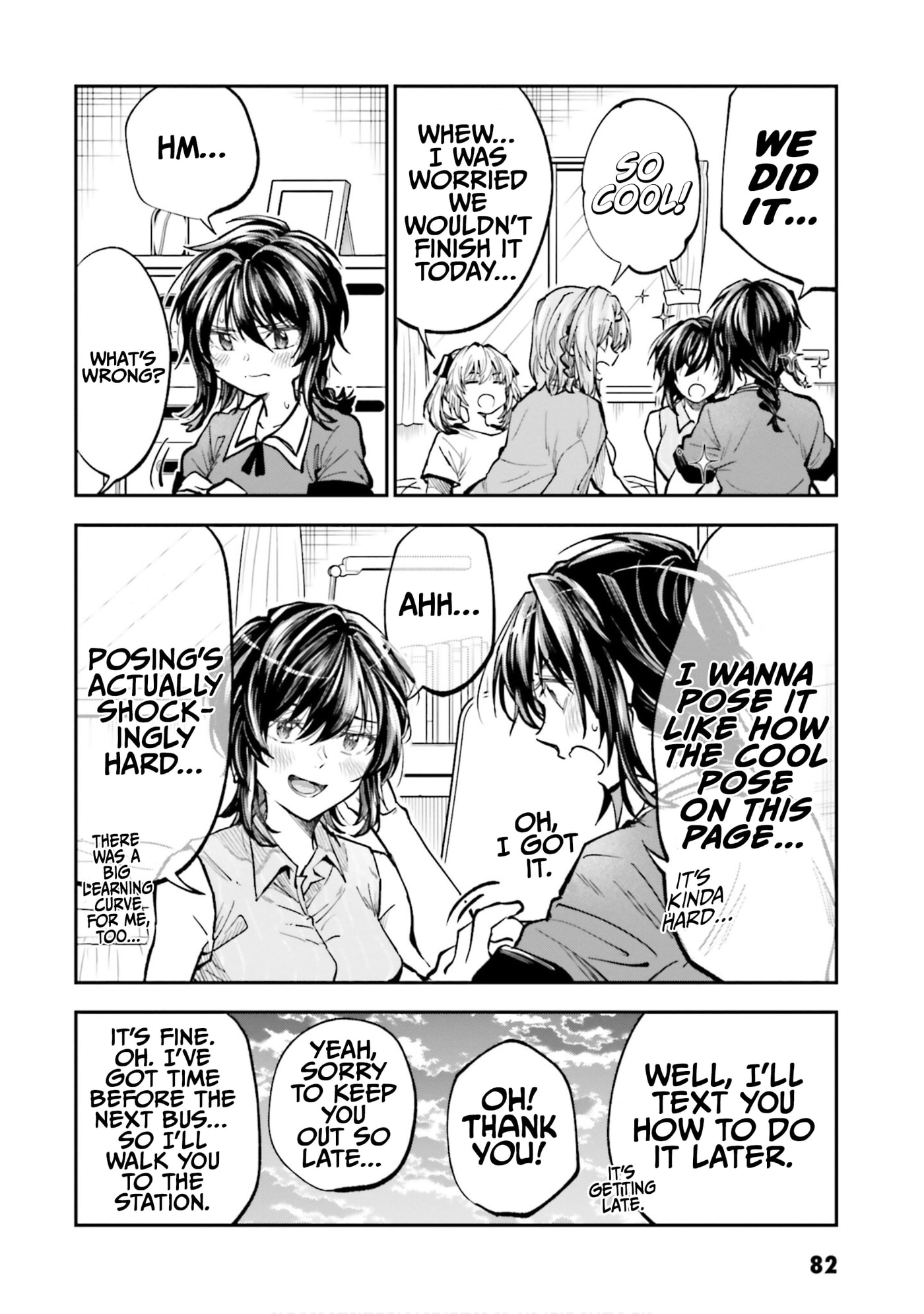 HG ni Koisuru Futari (Colored) Chapter 37 page 2 - 
