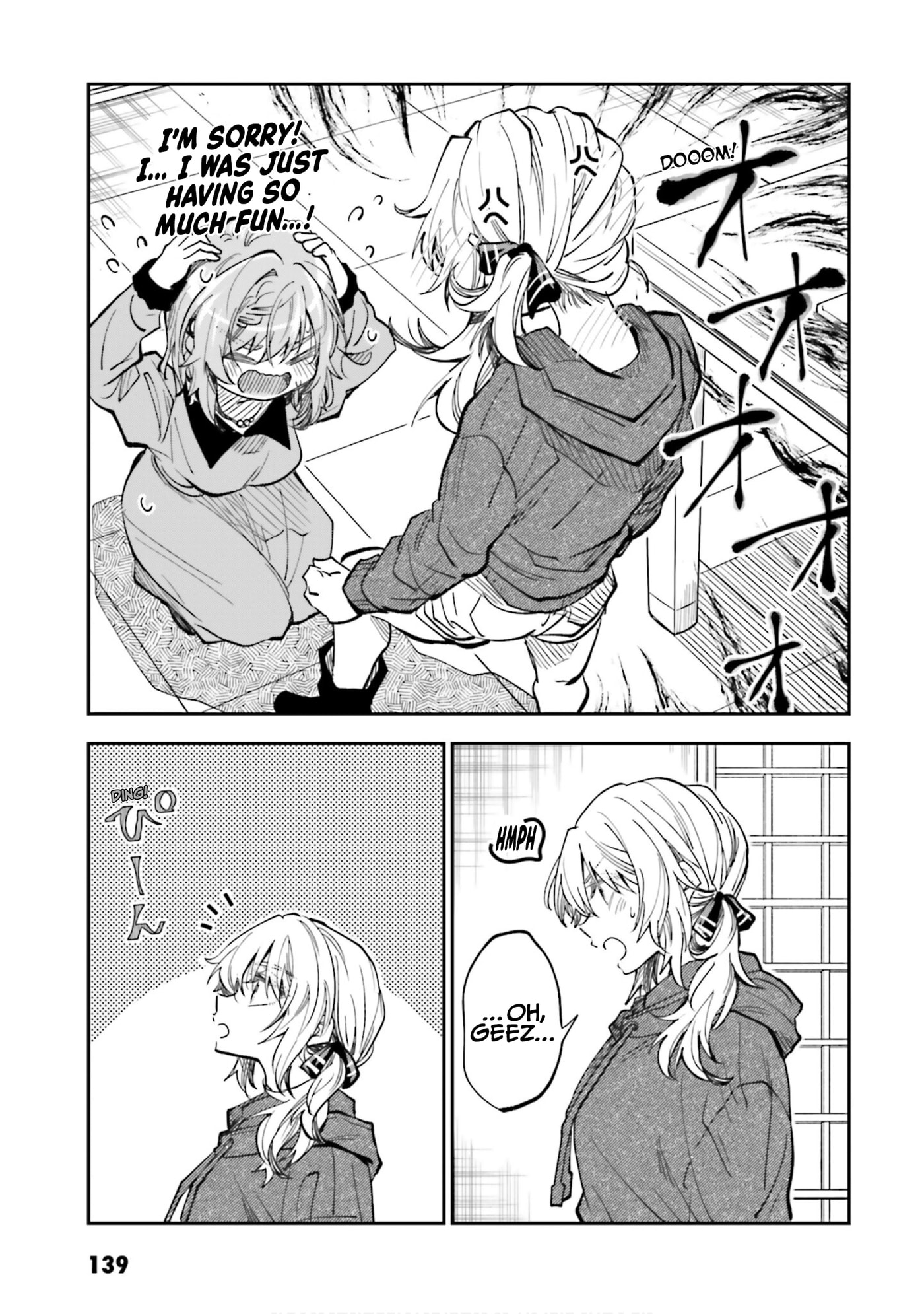 HG ni Koisuru Futari (Colored) Chapter 39.5 page 3 - 