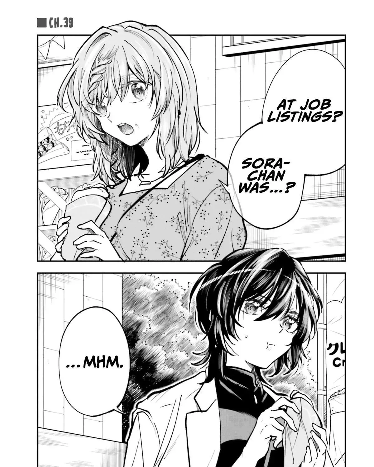 HG ni Koisuru Futari (Colored) Chapter 39 page 1 - 