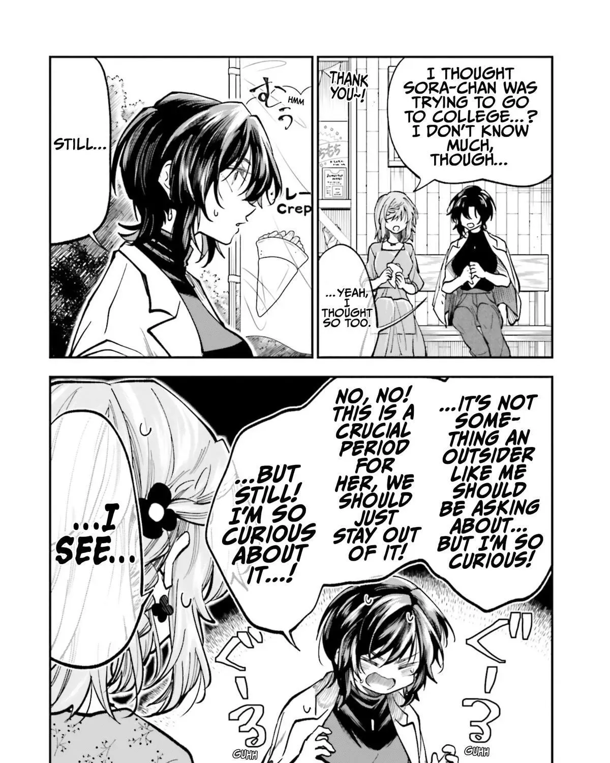 HG ni Koisuru Futari (Colored) Chapter 39 page 3 - 