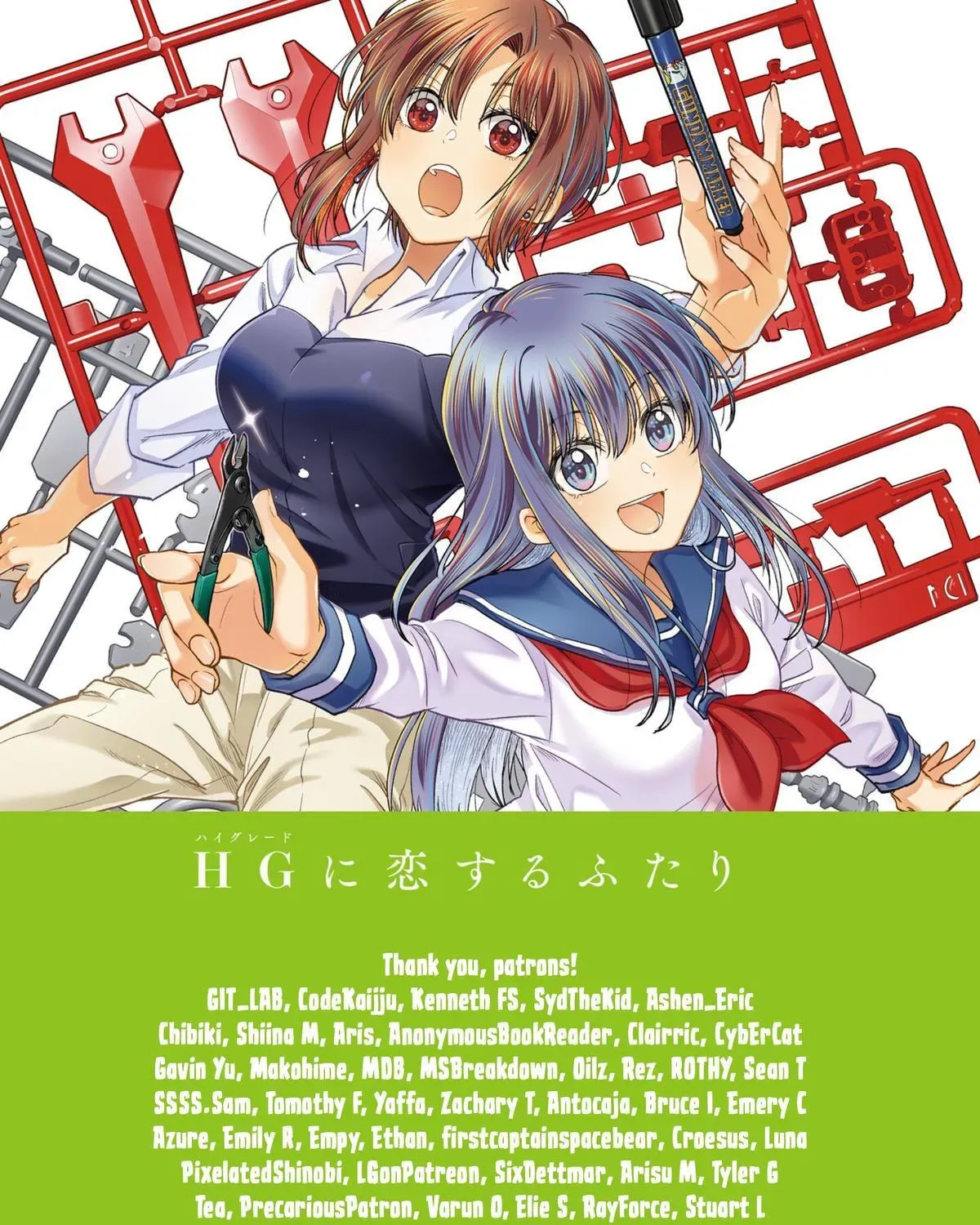 HG ni Koisuru Futari (Colored) Chapter 39 page 37 - 