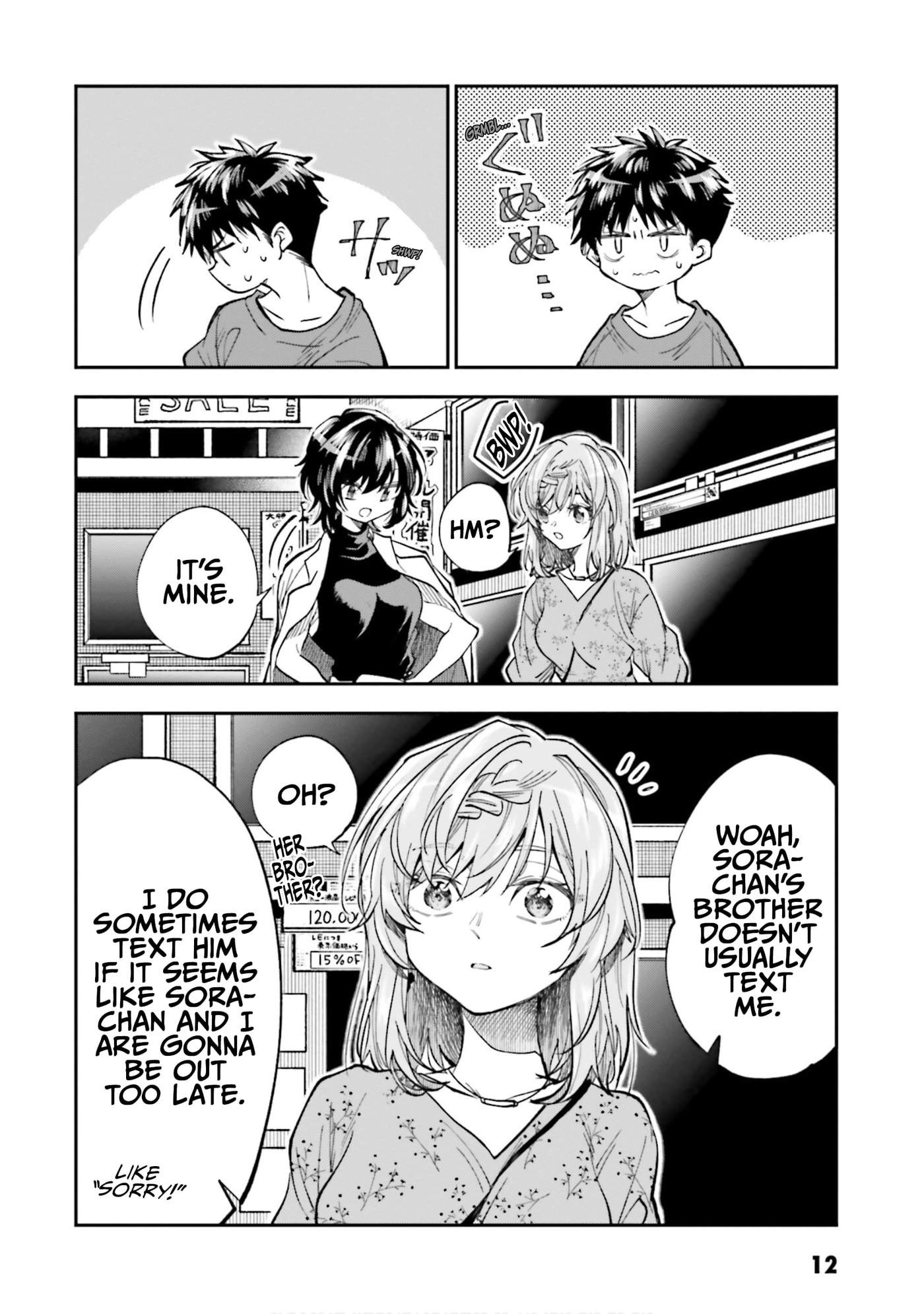 HG ni Koisuru Futari (Colored) Chapter 40 page 13 - 