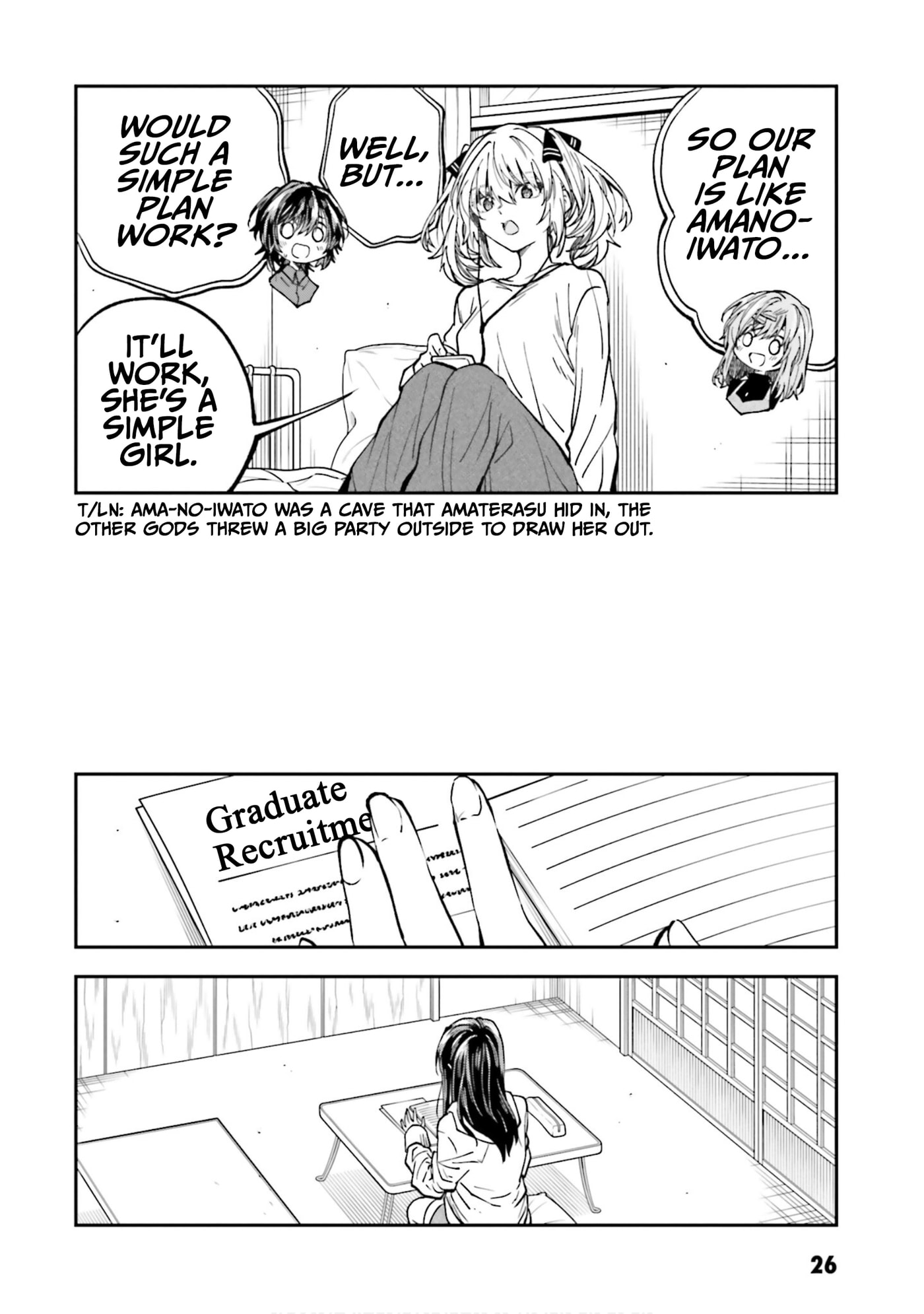 HG ni Koisuru Futari (Colored) Chapter 41 page 12 - 