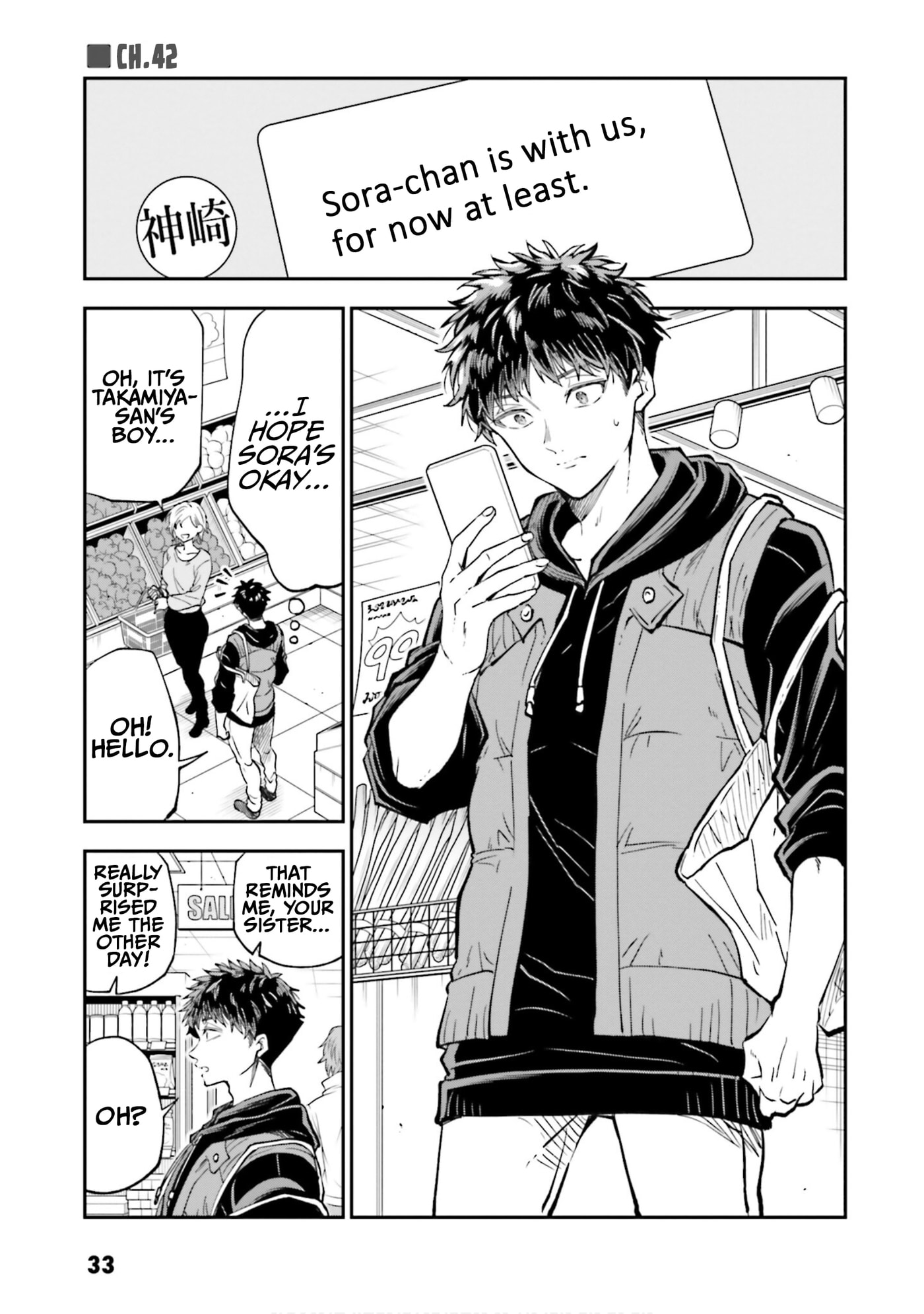 HG ni Koisuru Futari (Colored) Chapter 42 page 1 - 