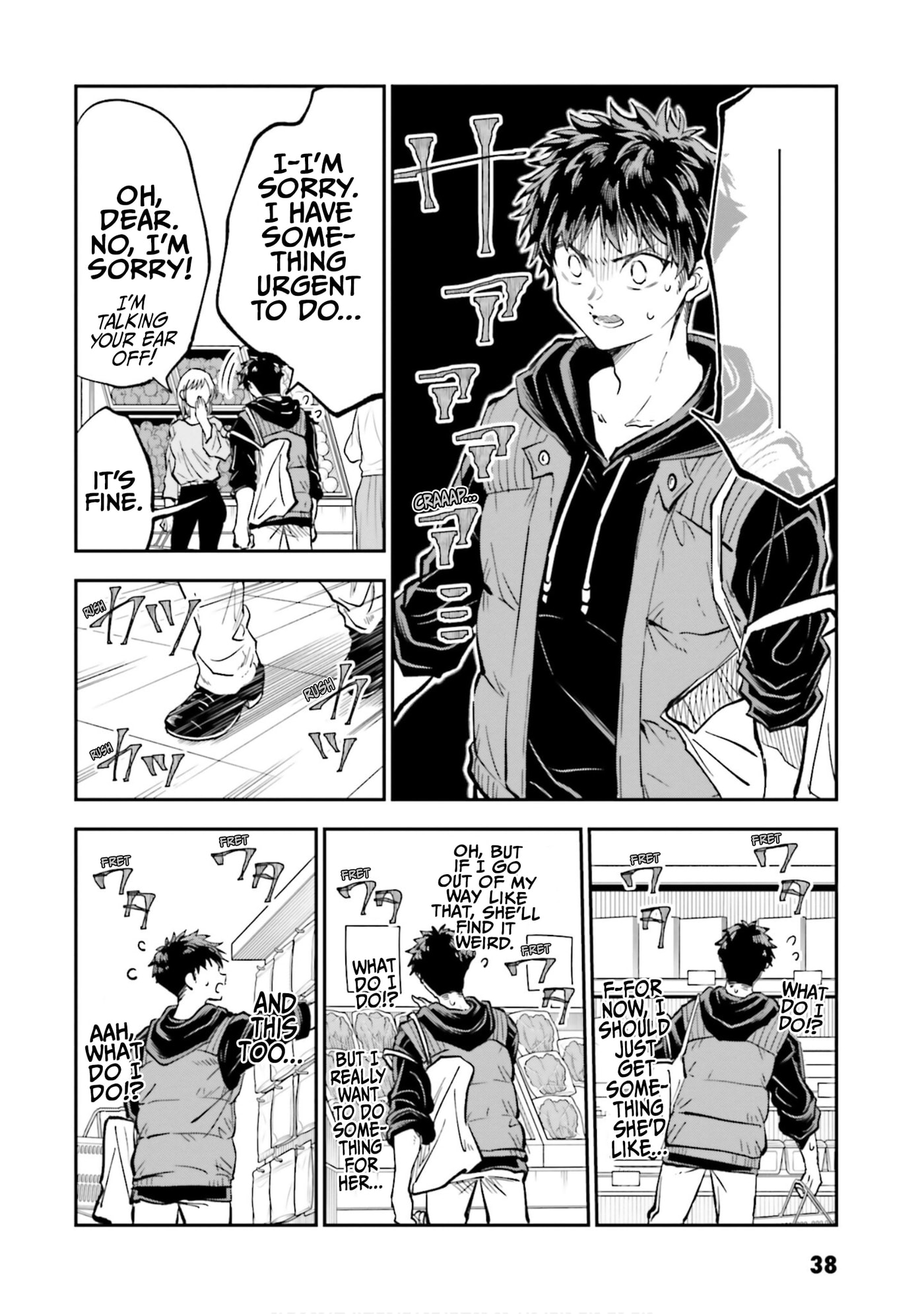 HG ni Koisuru Futari (Colored) Chapter 42 page 6 - 