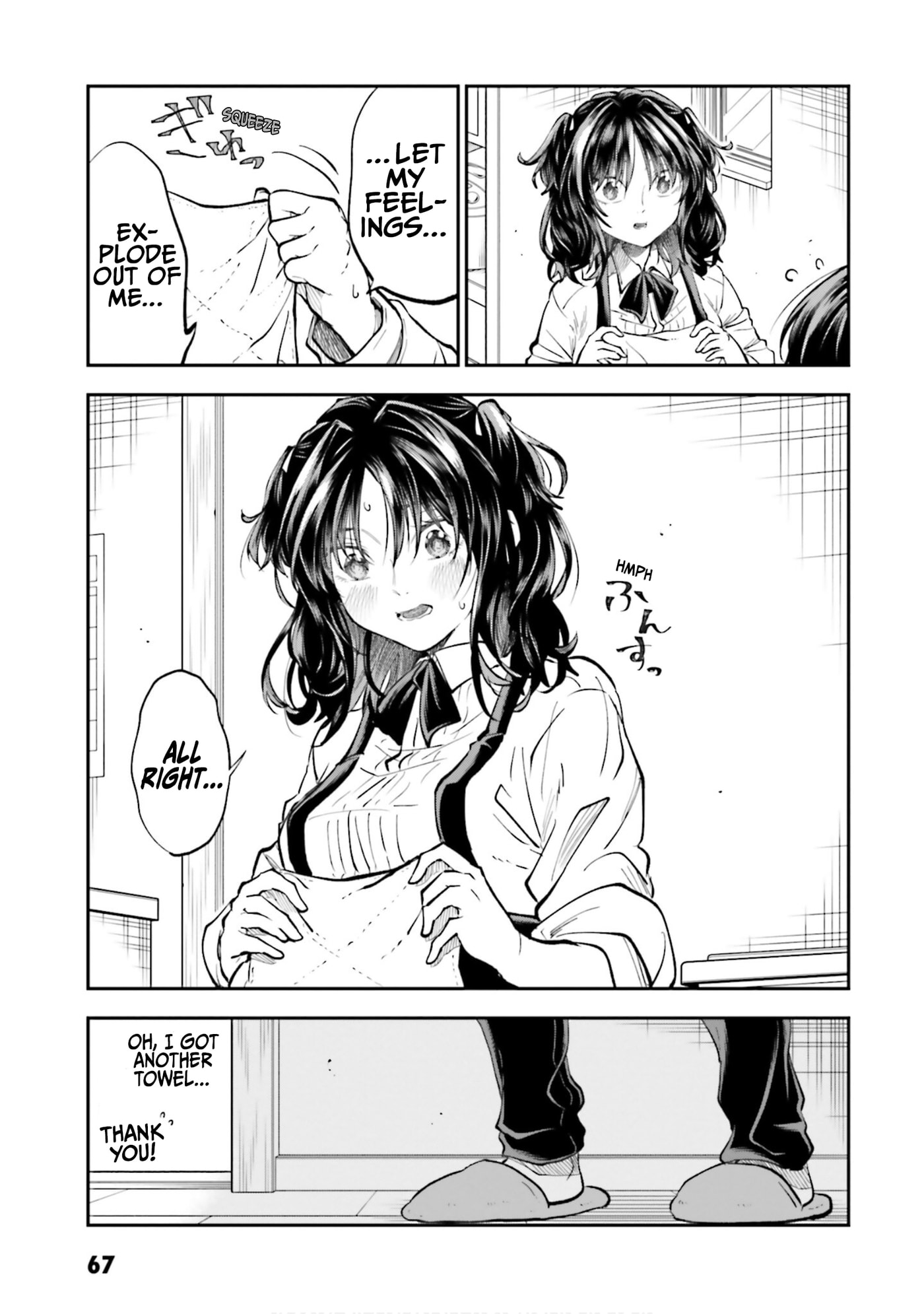 HG ni Koisuru Futari (Colored) Chapter 43 page 15 - 