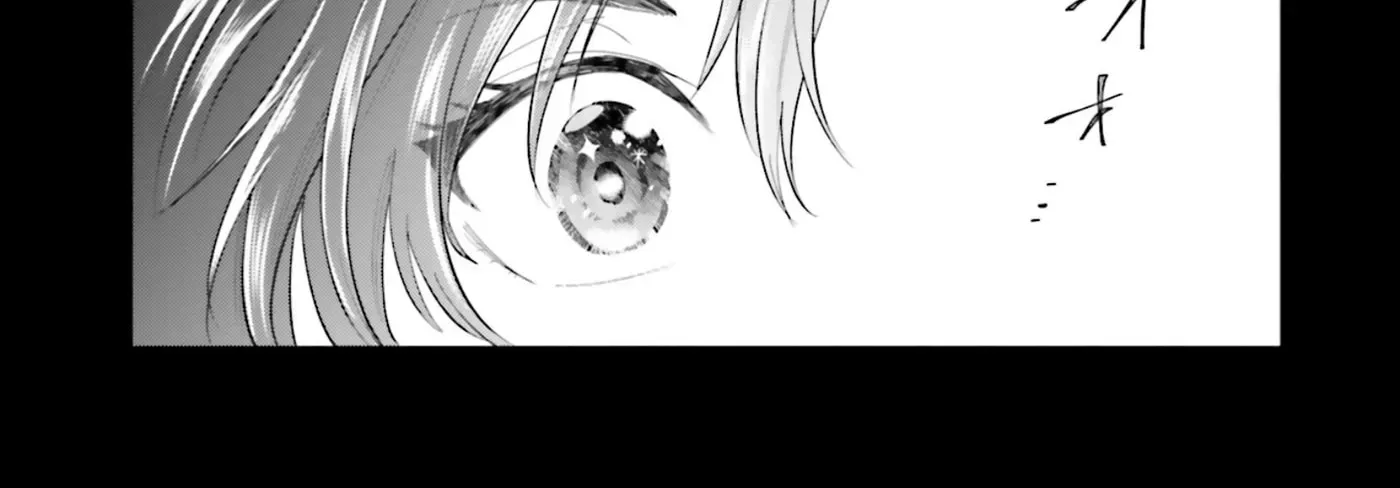 HG ni Koisuru Futari (Colored) Chapter 45 page 2 - 