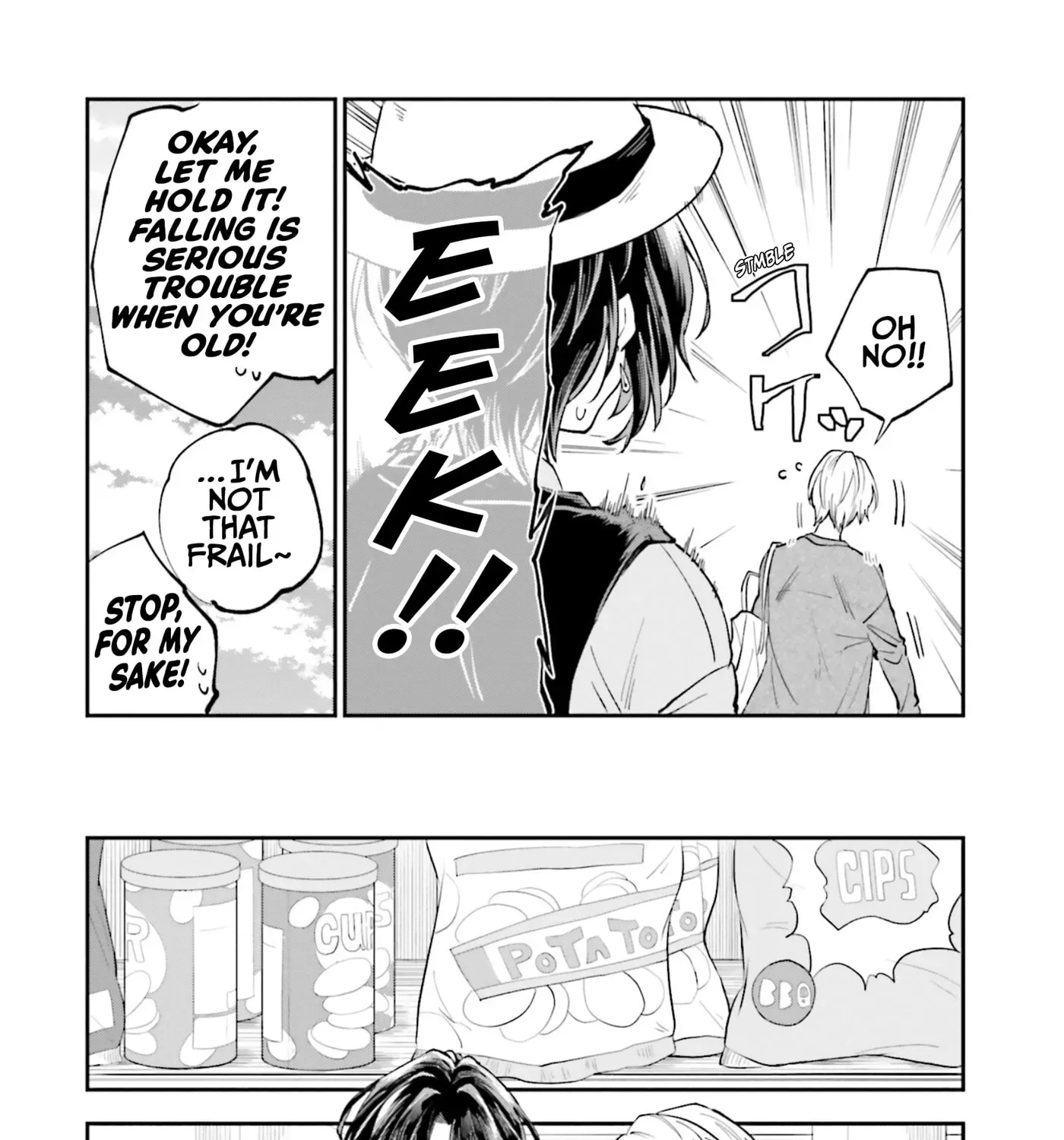 HG ni Koisuru Futari (Colored) Chapter 45 page 19 - 