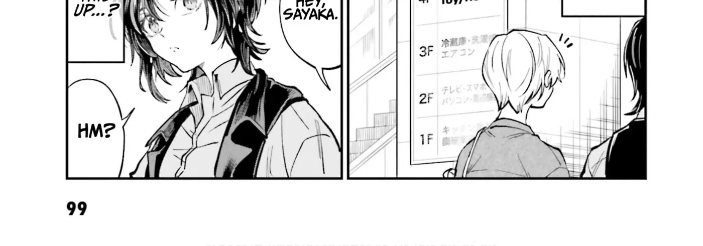 HG ni Koisuru Futari (Colored) Chapter 45 page 22 - 