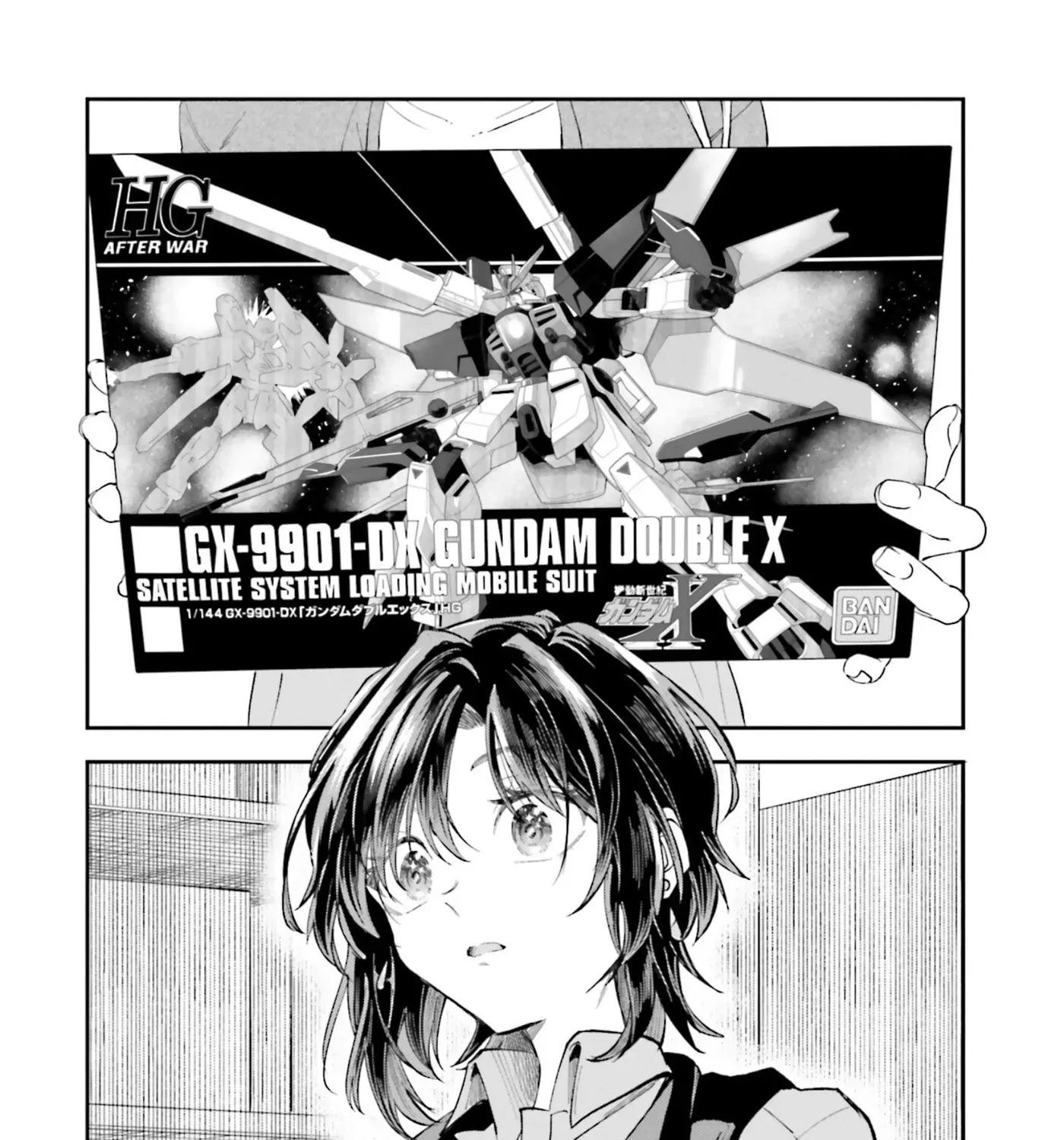 HG ni Koisuru Futari (Colored) Chapter 45 page 31 - 