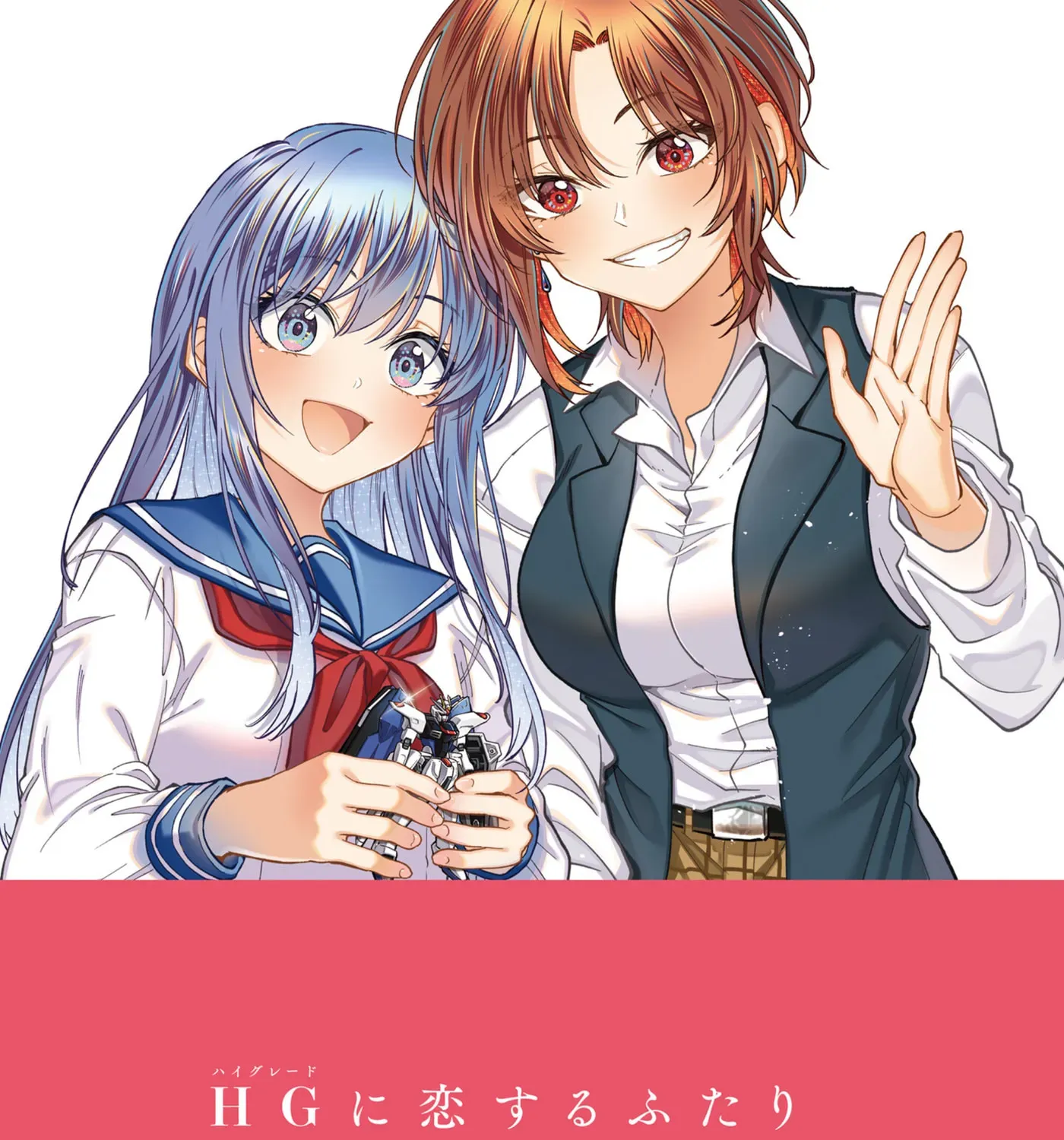 HG ni Koisuru Futari (Colored) Chapter 46.5 page 3 - 