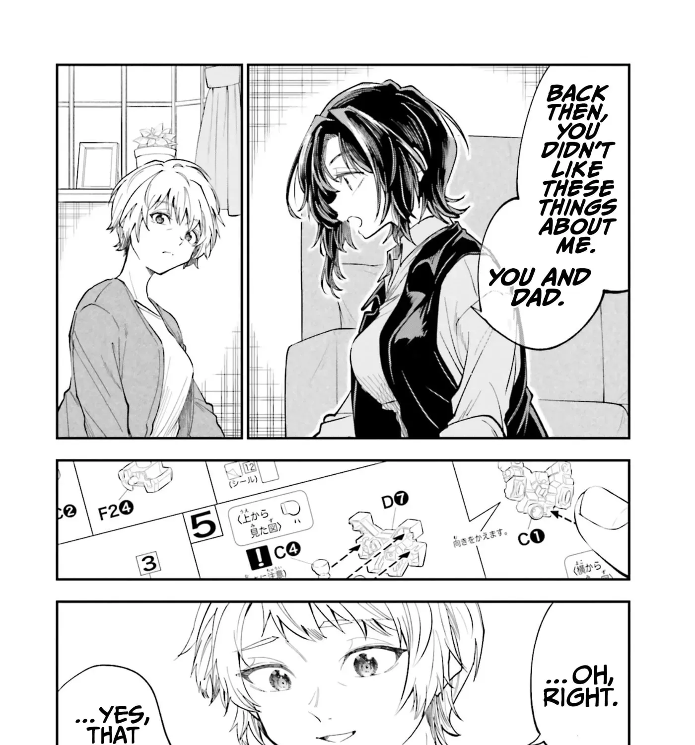 HG ni Koisuru Futari (Colored) Chapter 46 page 11 - 