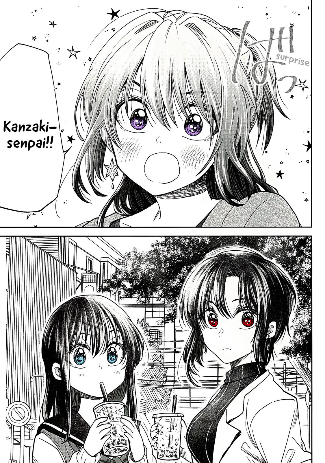 HG ni Koisuru Futari (Colored) Chapter 5.3 page 1 - 