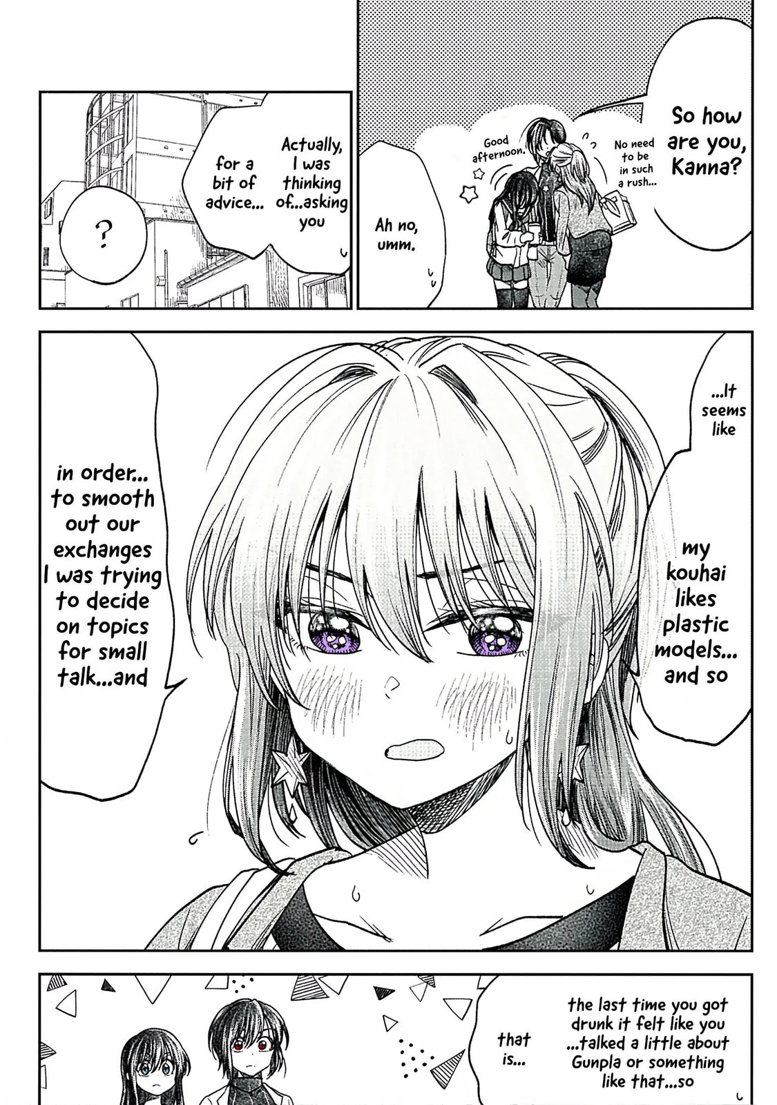 HG ni Koisuru Futari (Colored) Chapter 5.3 page 3 - 