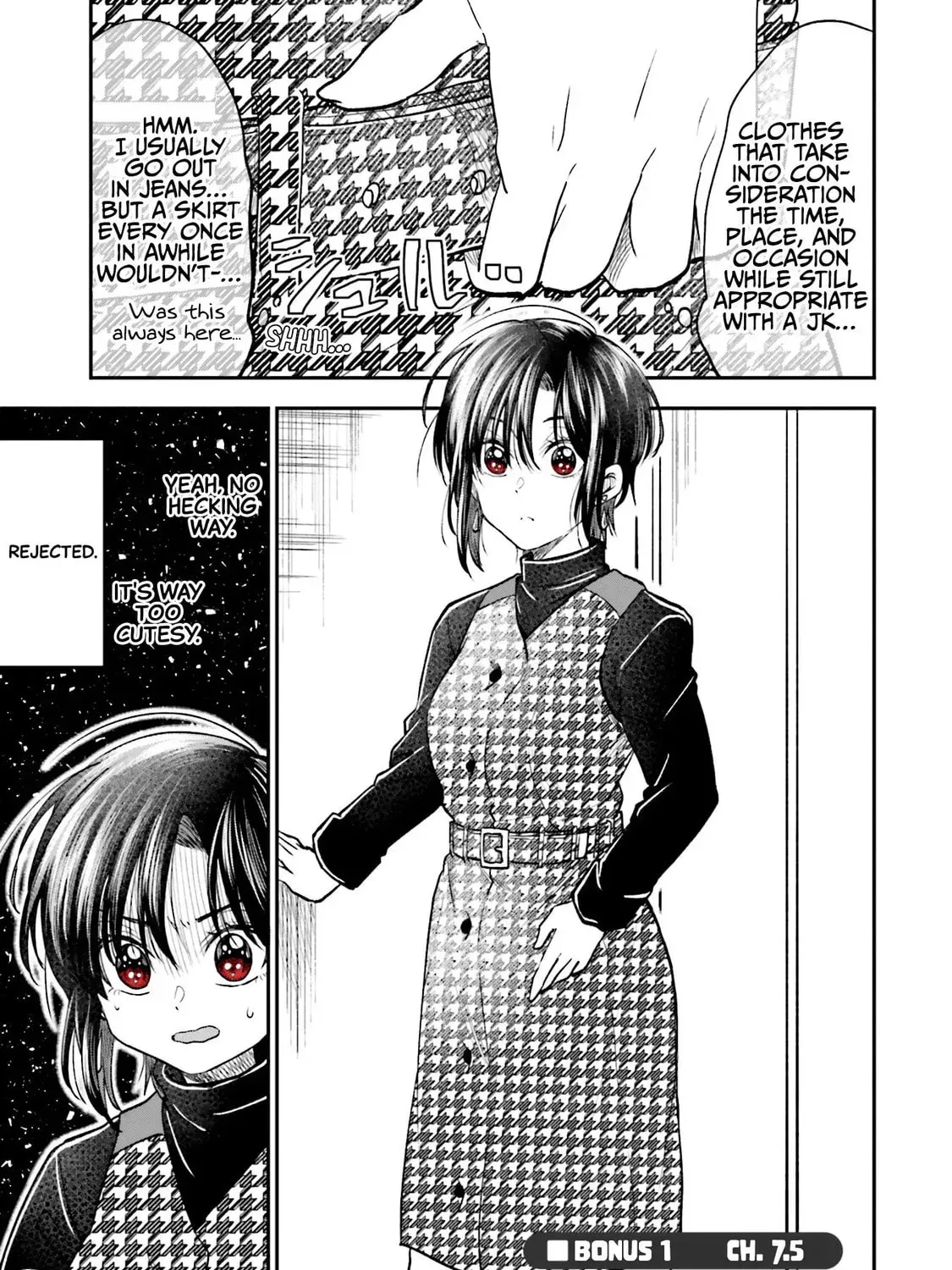HG ni Koisuru Futari (Colored) Chapter 7.5 page 1 - 