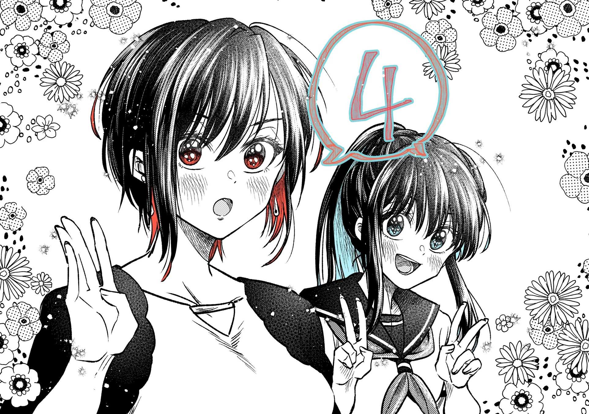 HG ni Koisuru Futari Chapter 10 page 24 - 